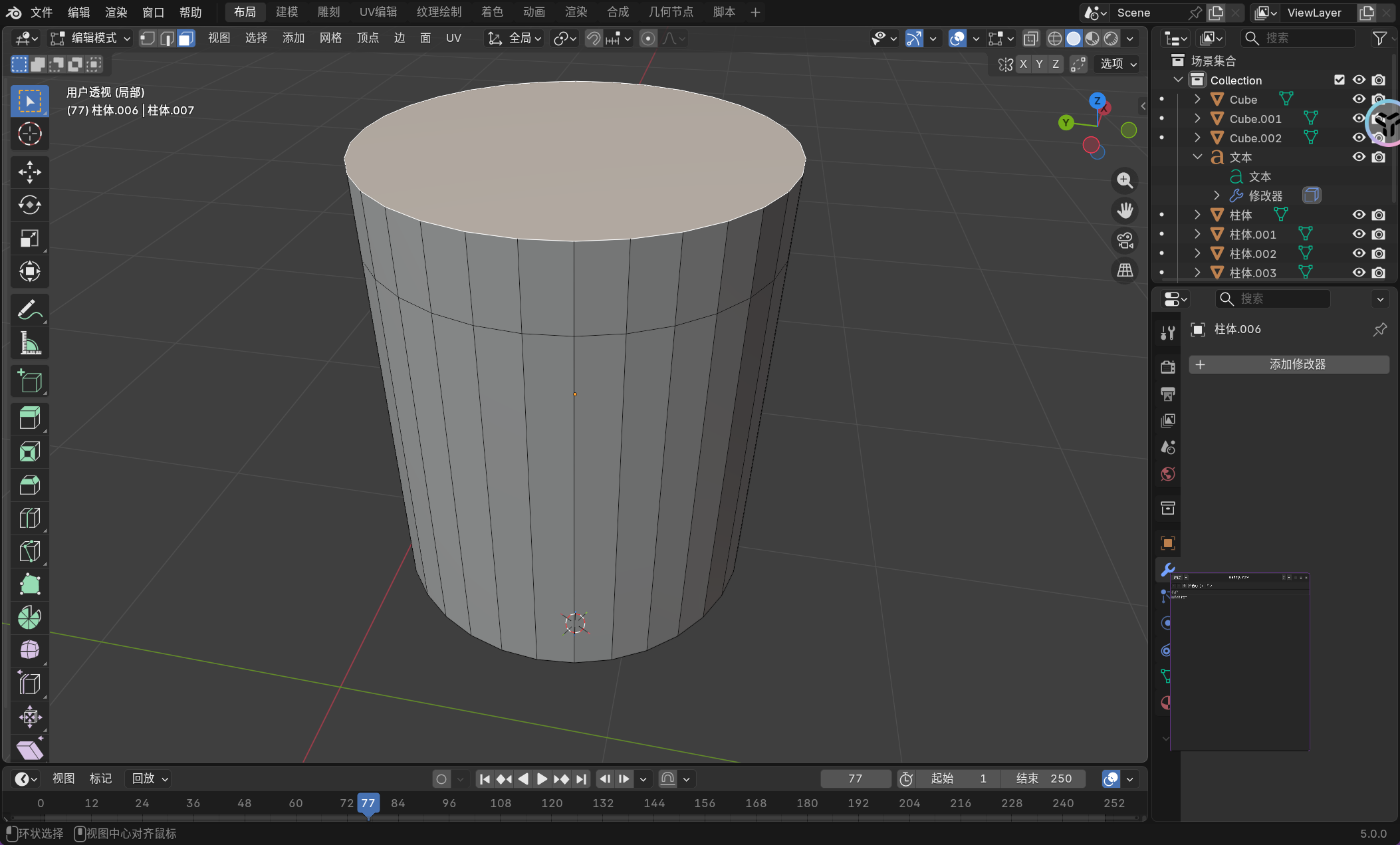 image-20251126210253602