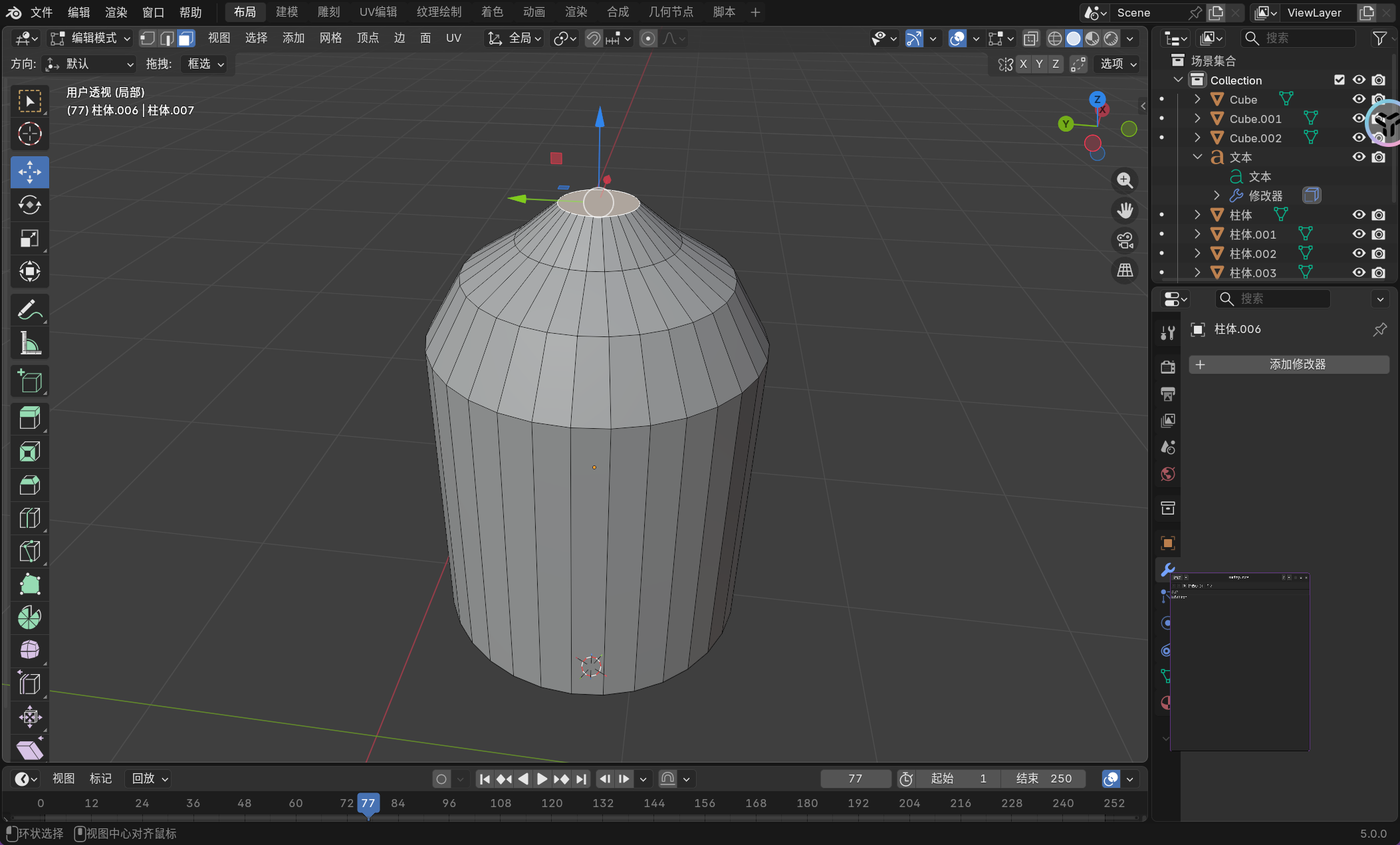 image-20251126210513190