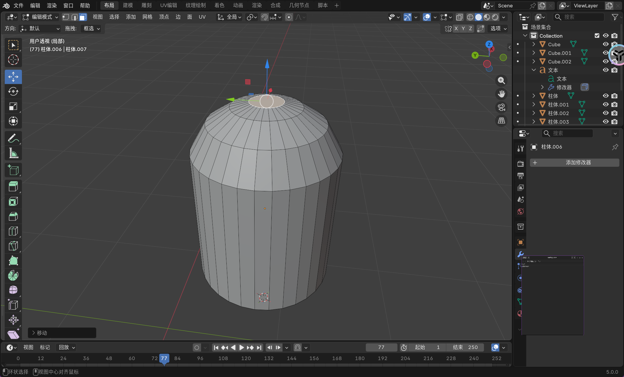 image-20251126210528557