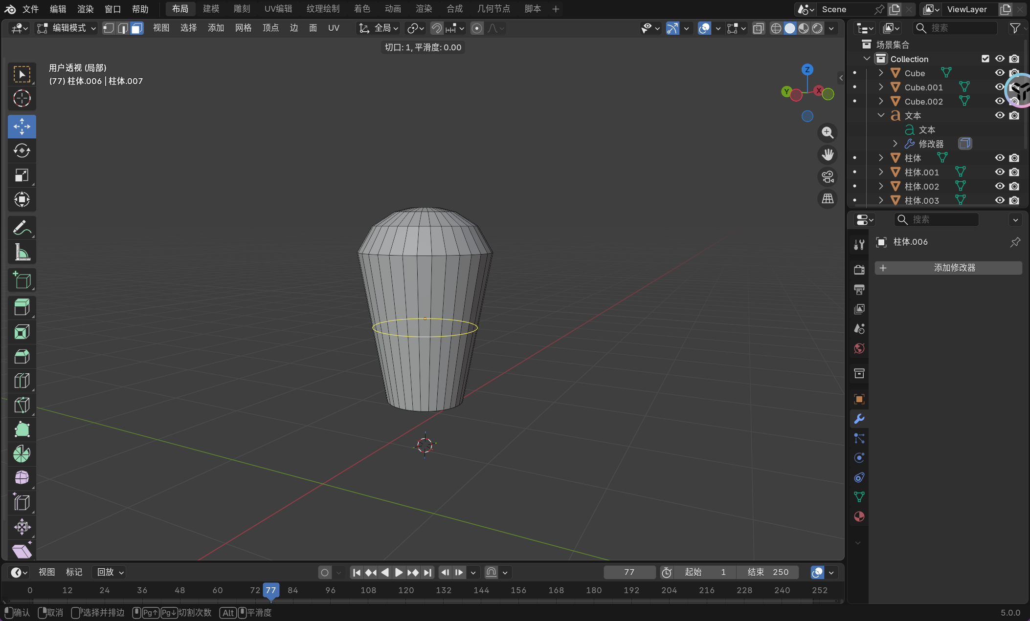 image-20251126215343181