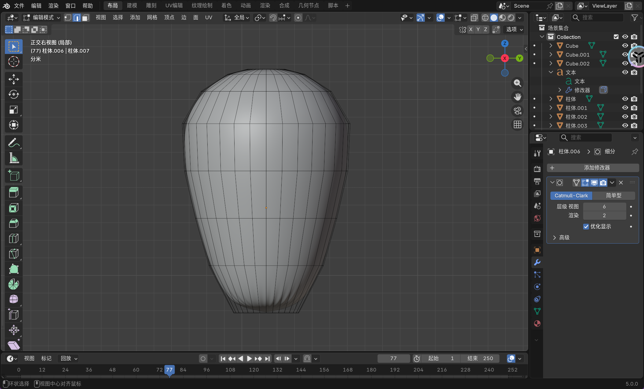 image-20251126221600746