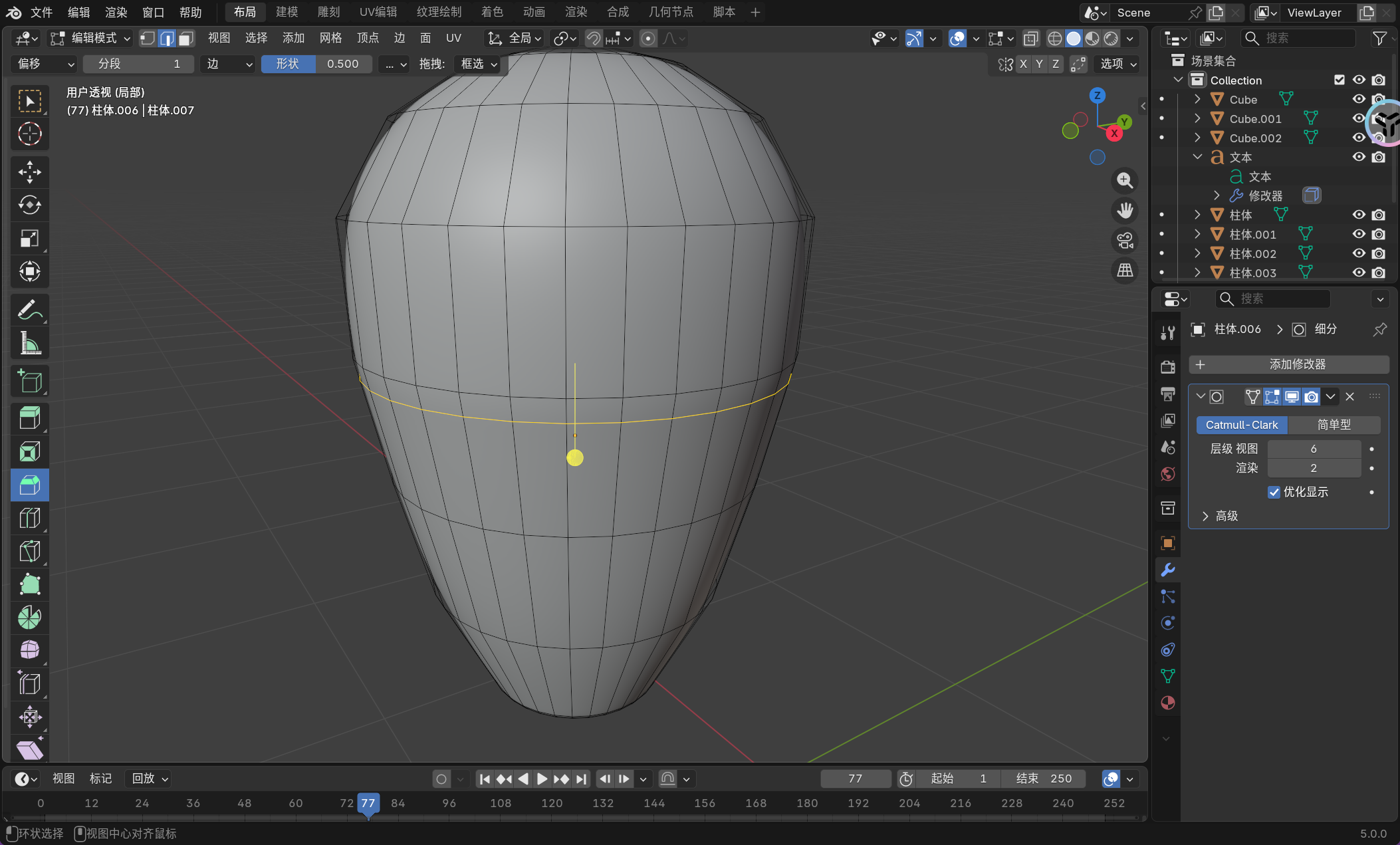 image-20251126223228378