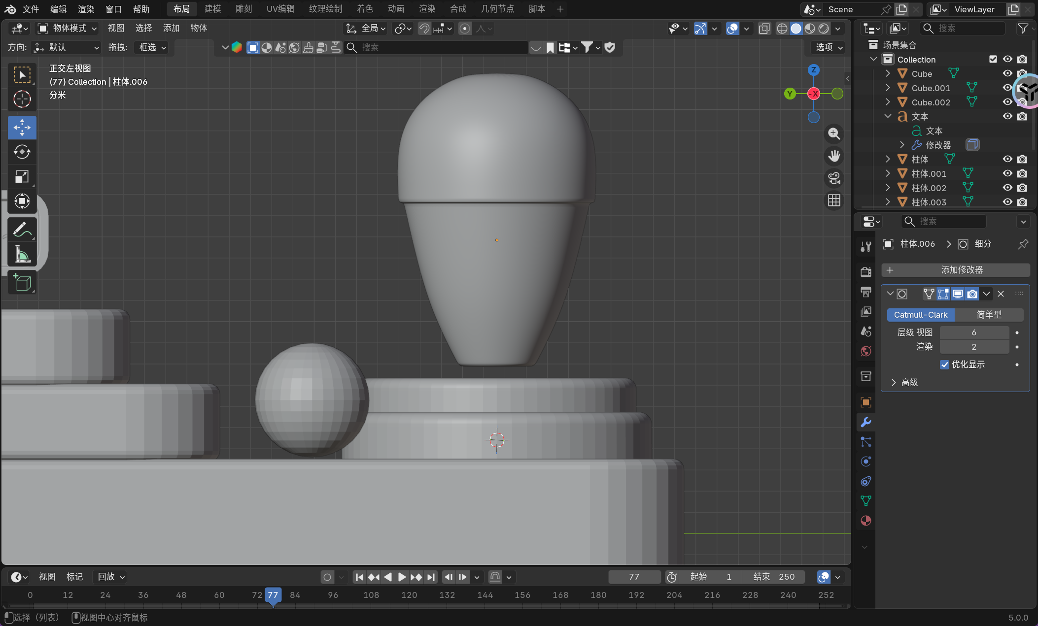 image-20251126224749742