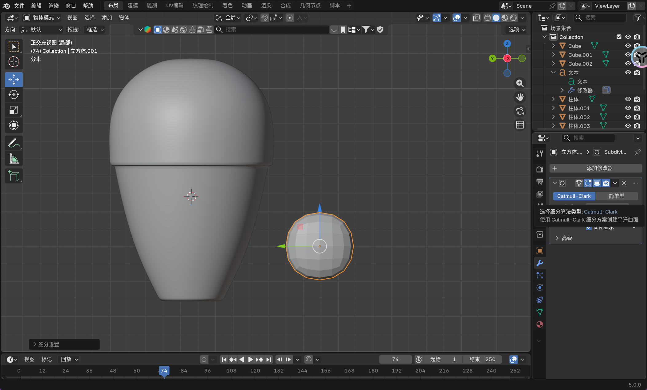 image-20251126230603913