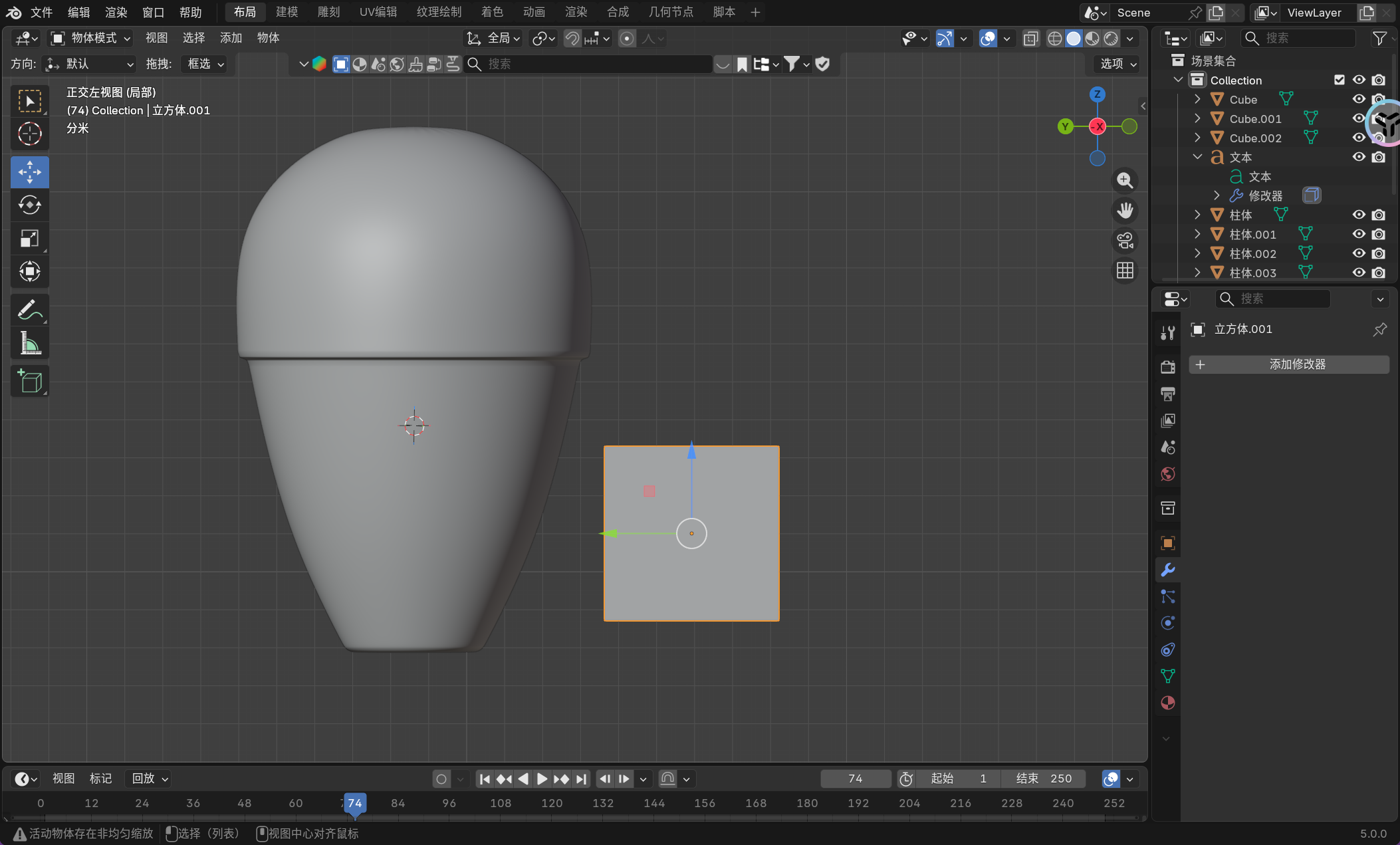 image-20251126230637076