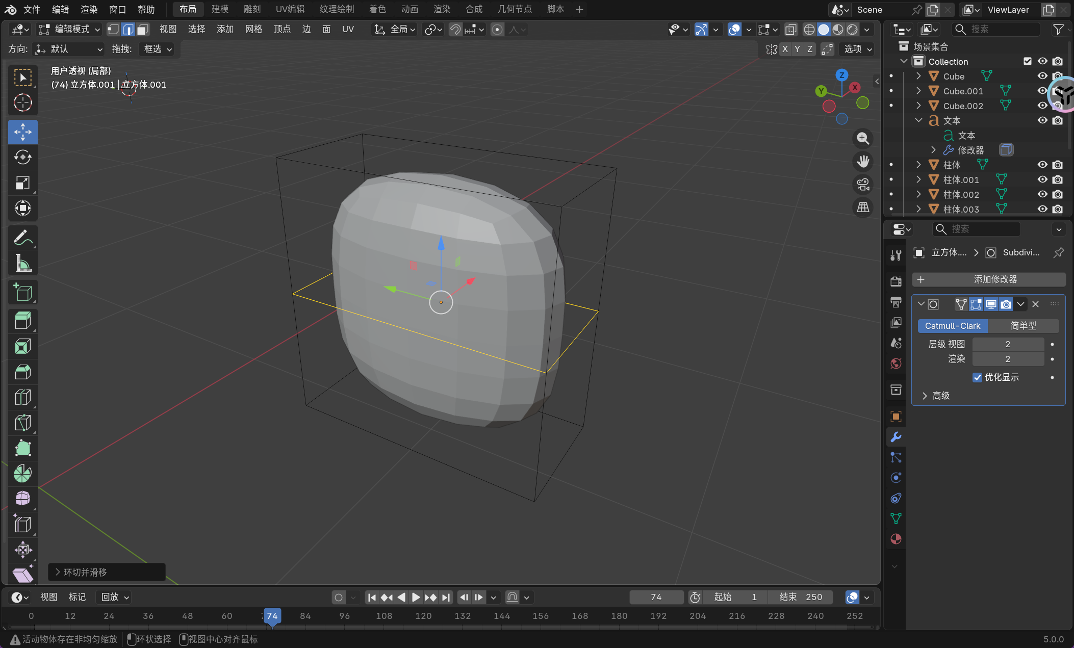 image-20251126230747810