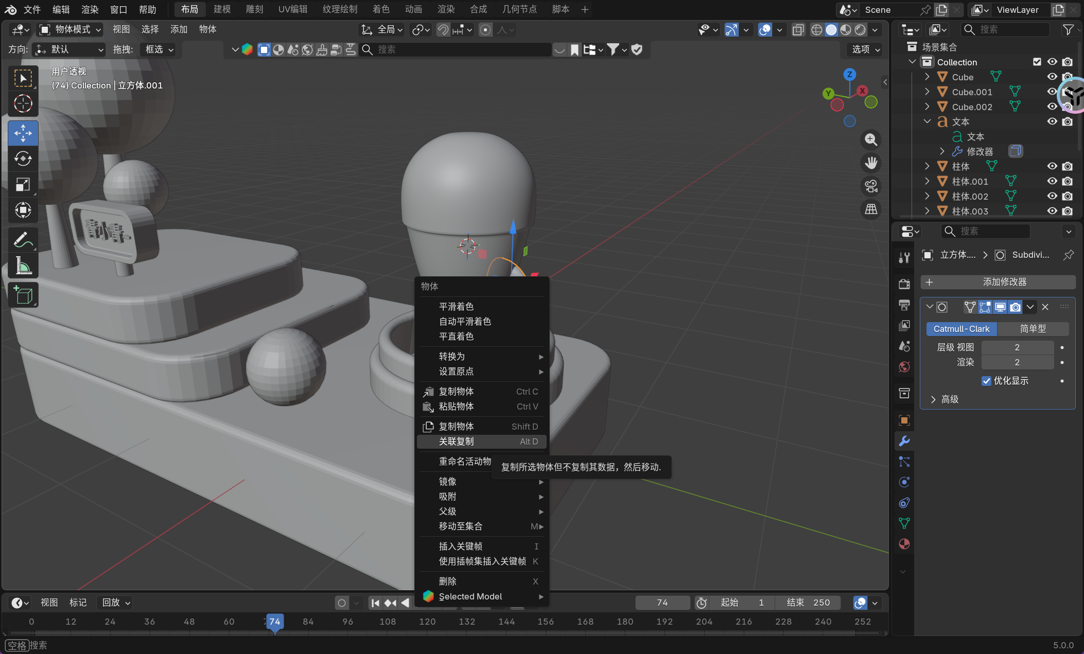 image-20251126231804499