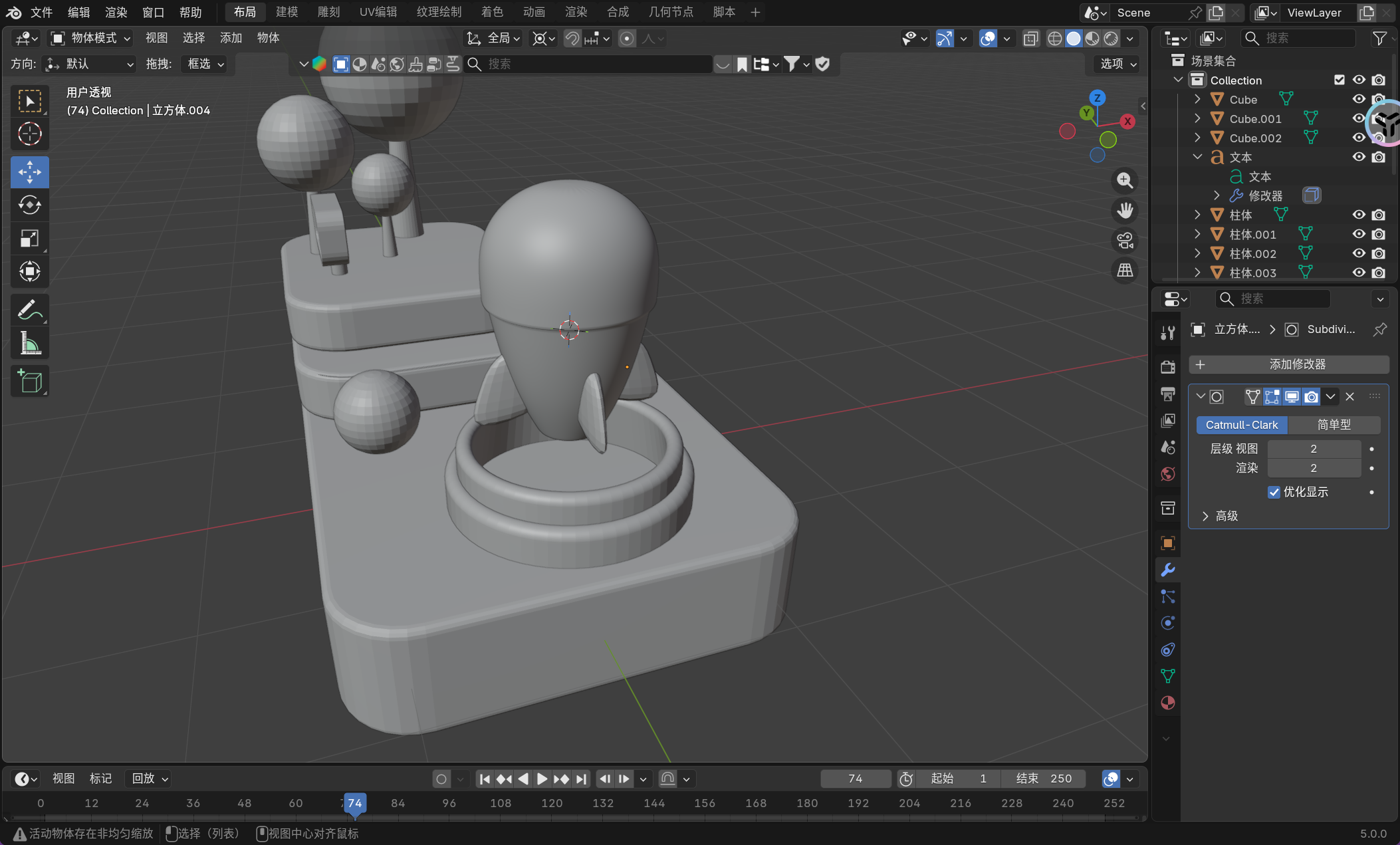 image-20251126232129957