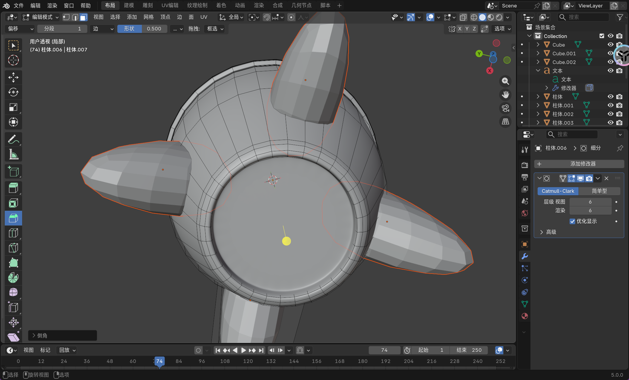 image-20251126233431249