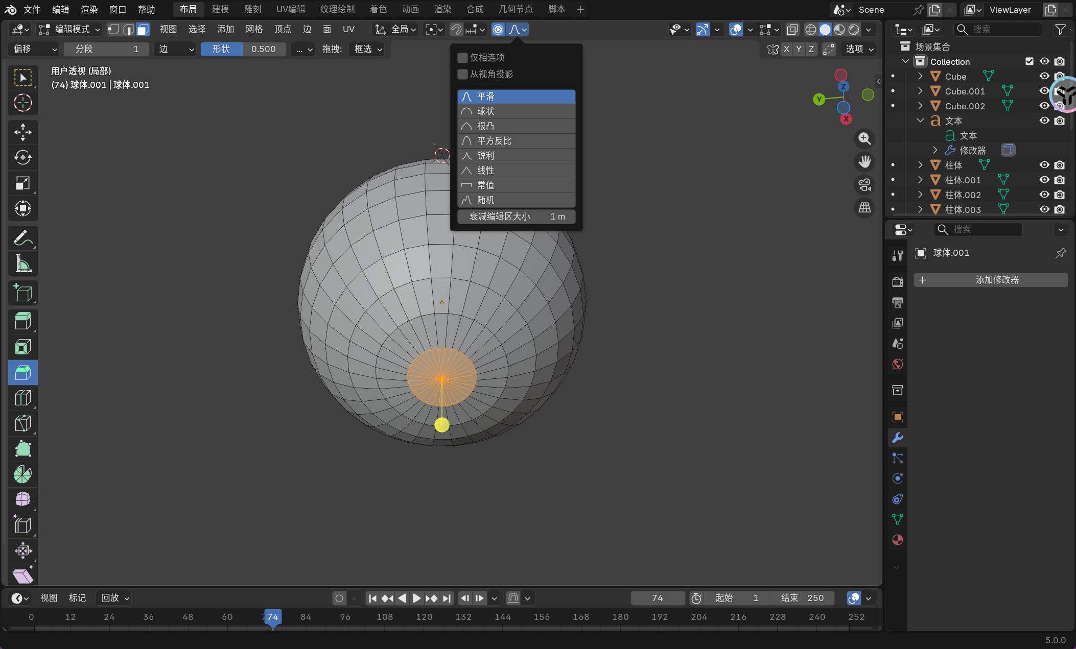 image-20251126233851072