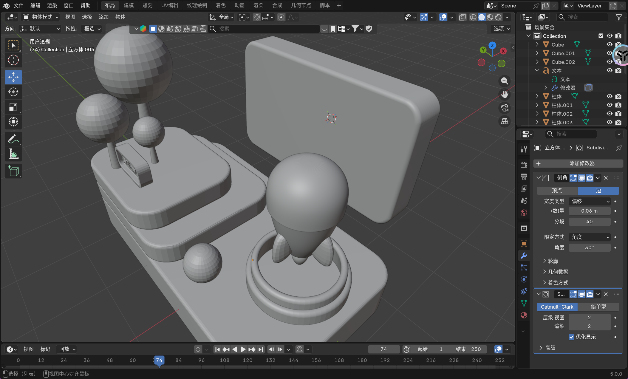 image-20251127010445159