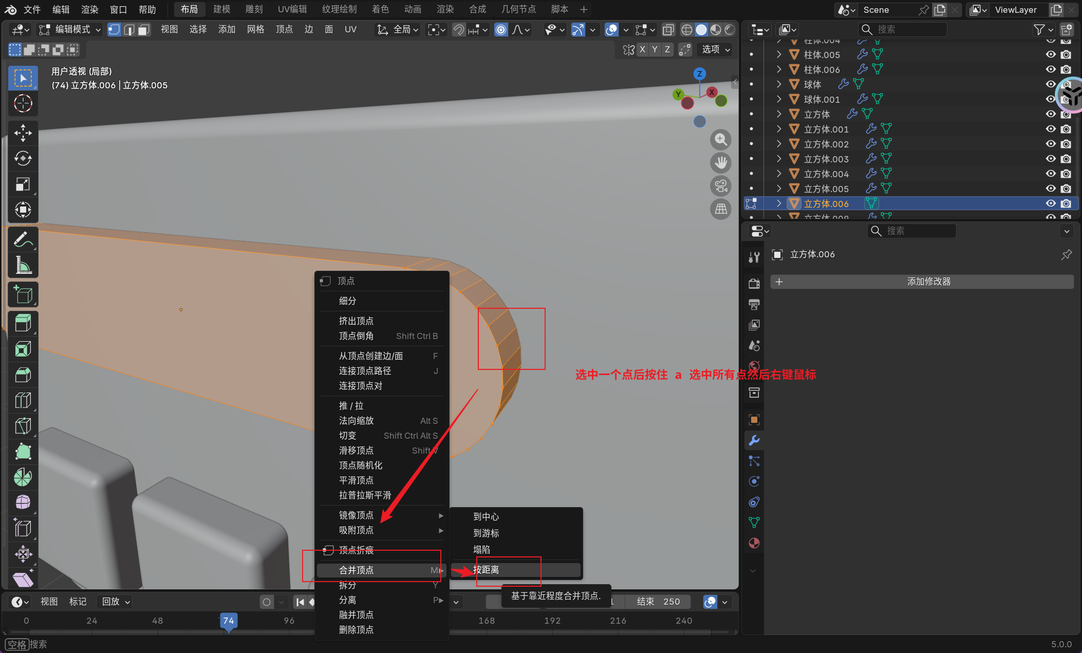 image-20251127015317414