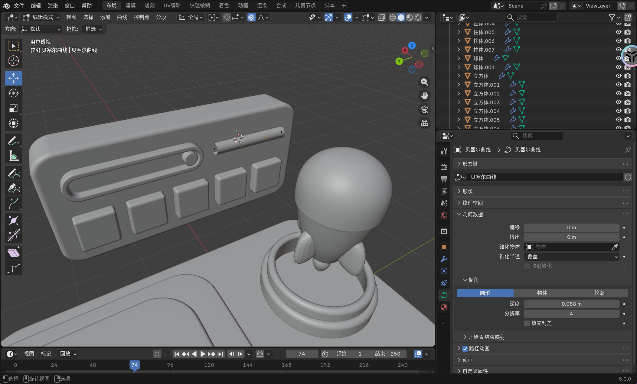 image-20251127021523282