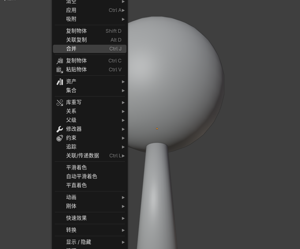 image-20251127132510732