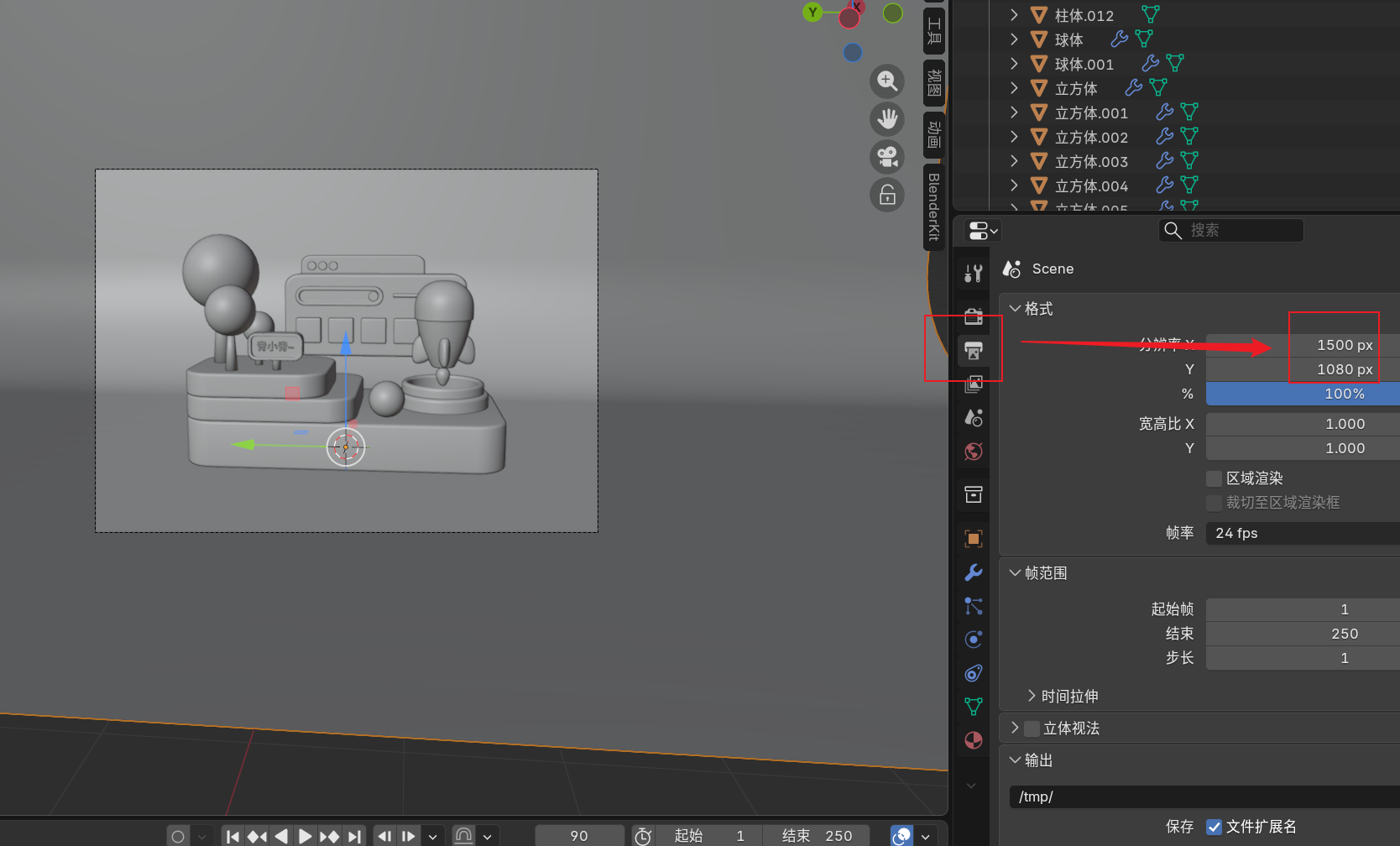 image-20251127135821963