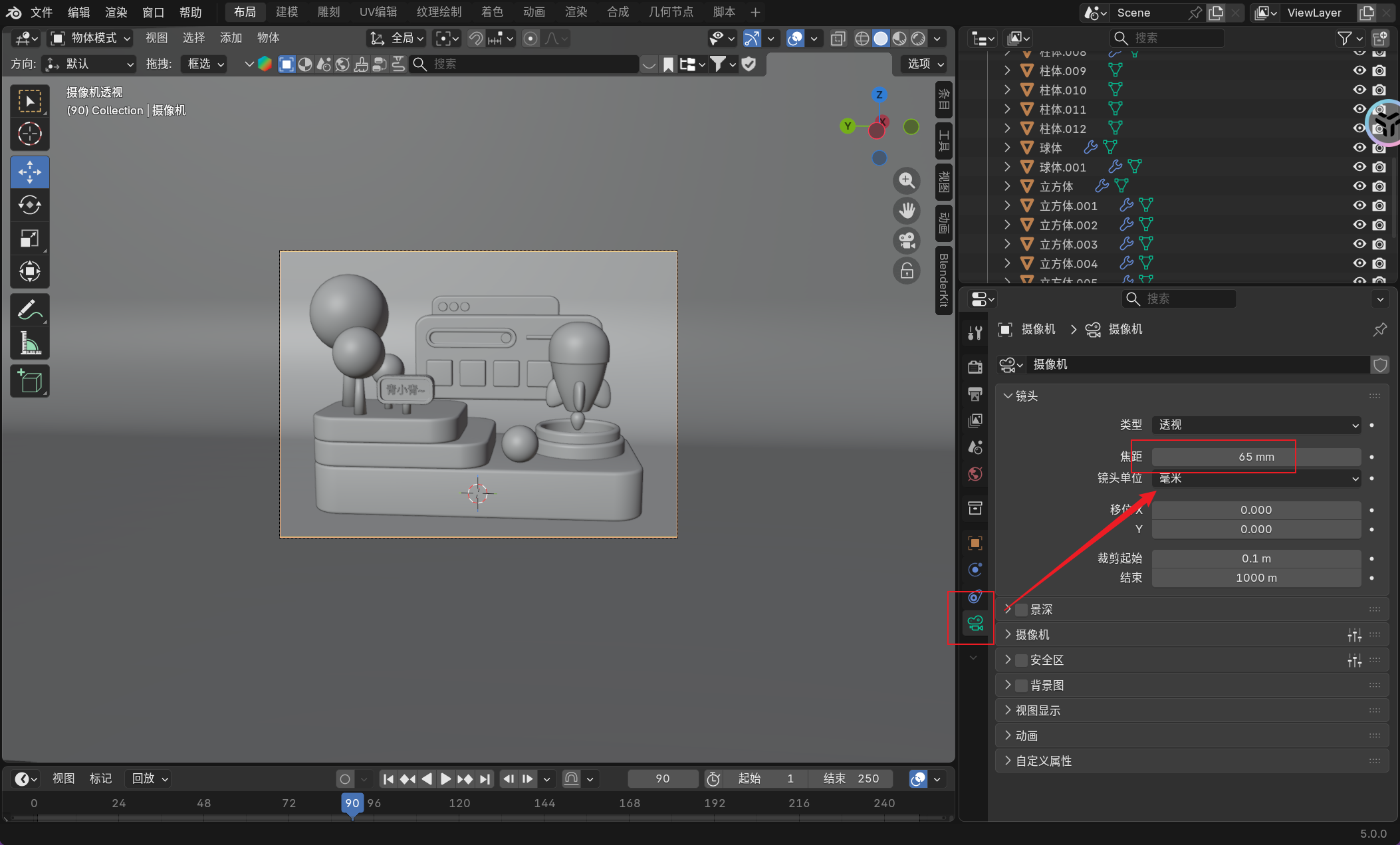 image-20251127140046521