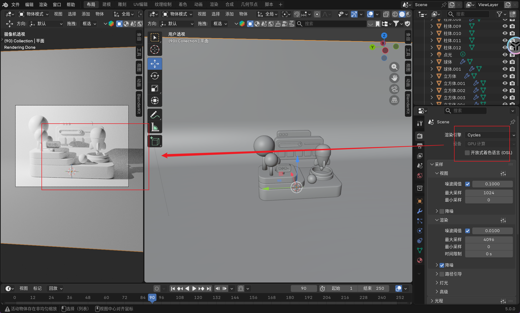 image-20251127141543802