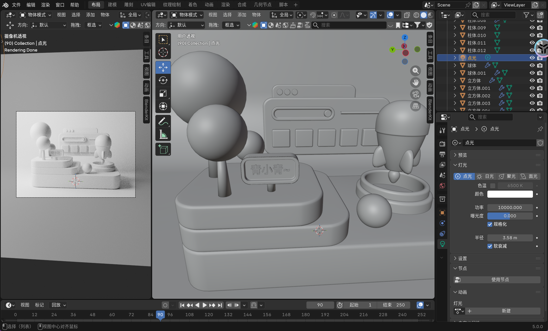 image-20251127141743572