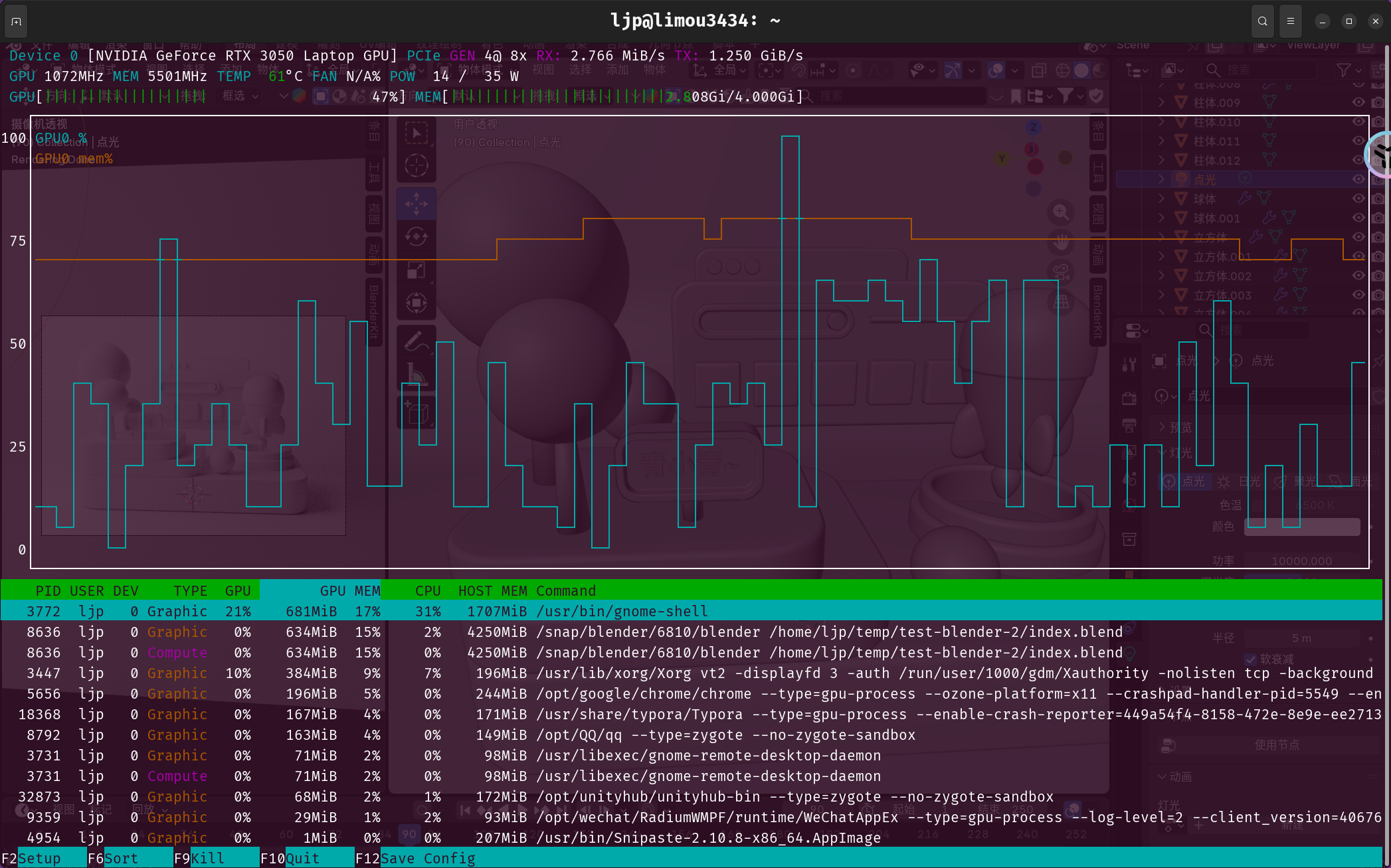 image-20251127141938668