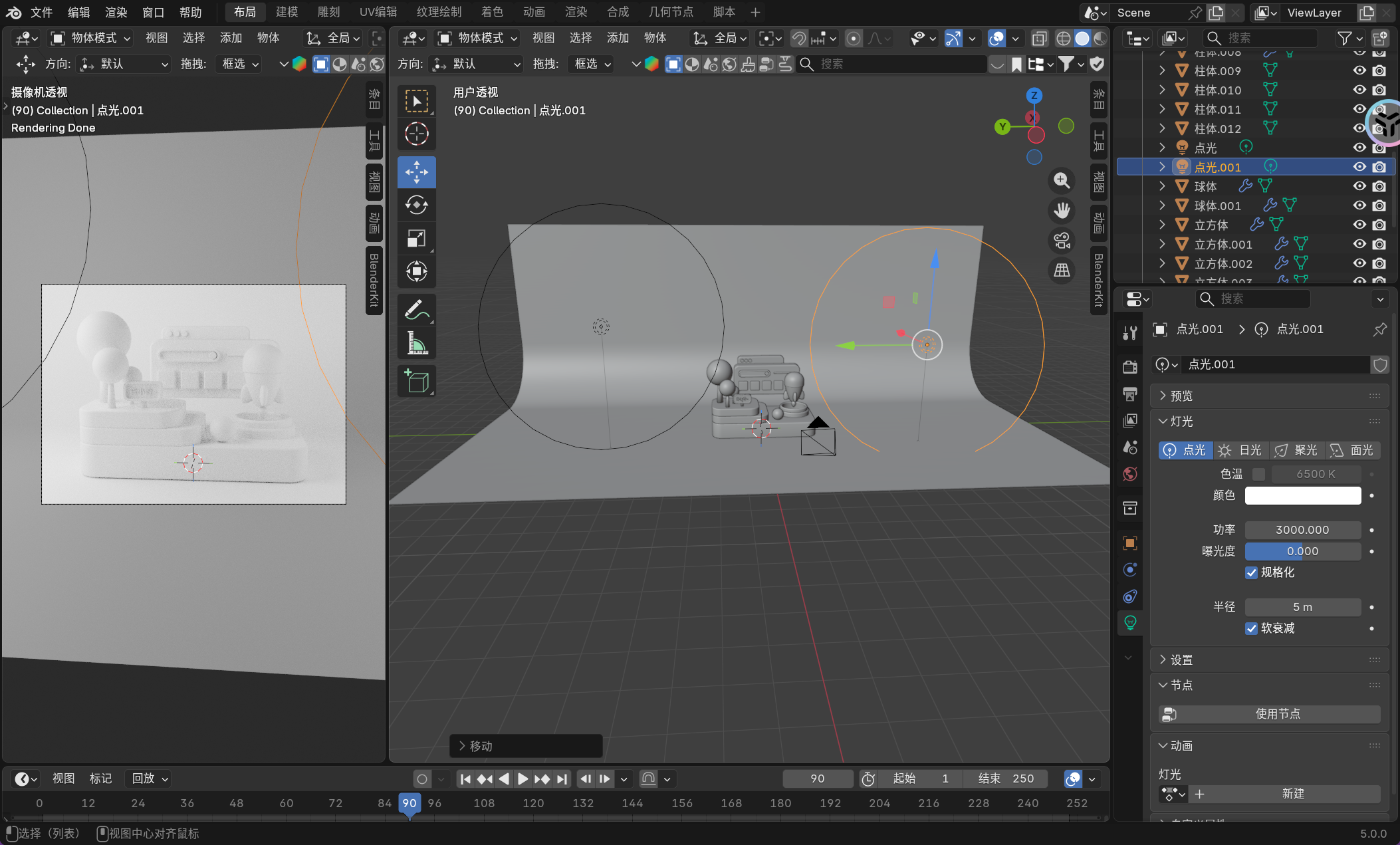 image-20251127142123356