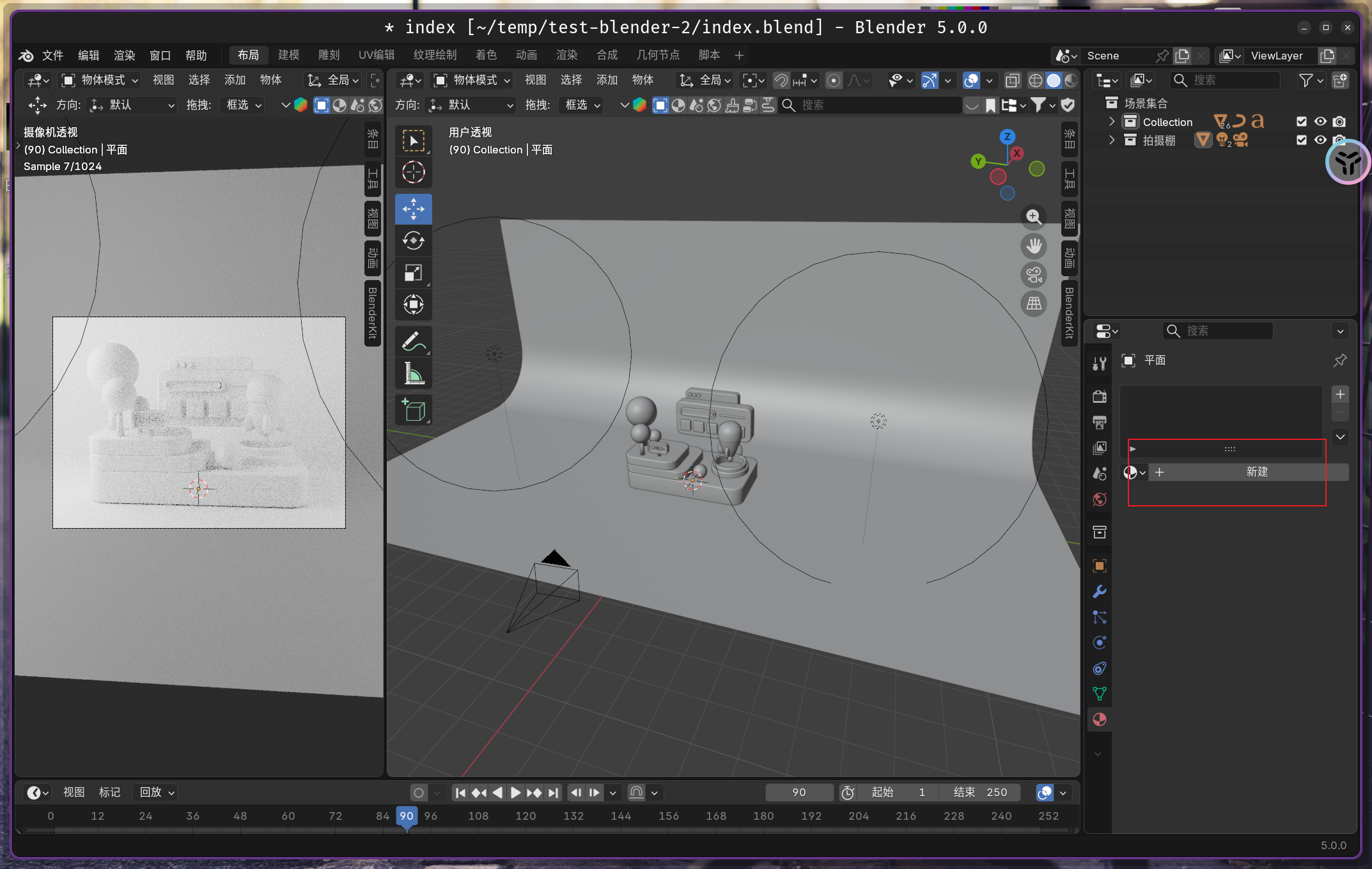 image-20251127142617220