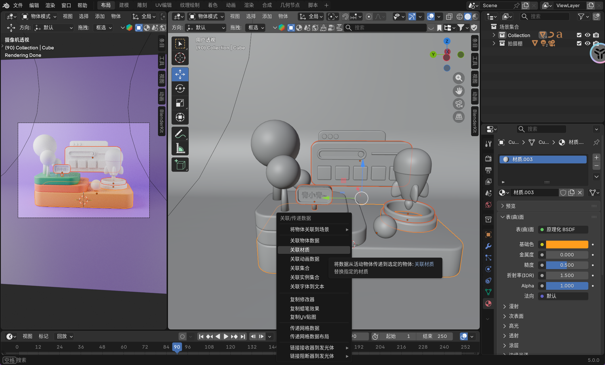 image-20251127143903607