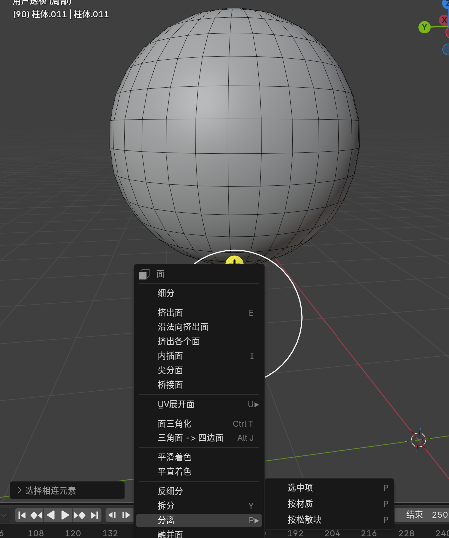 image-20251127144735638