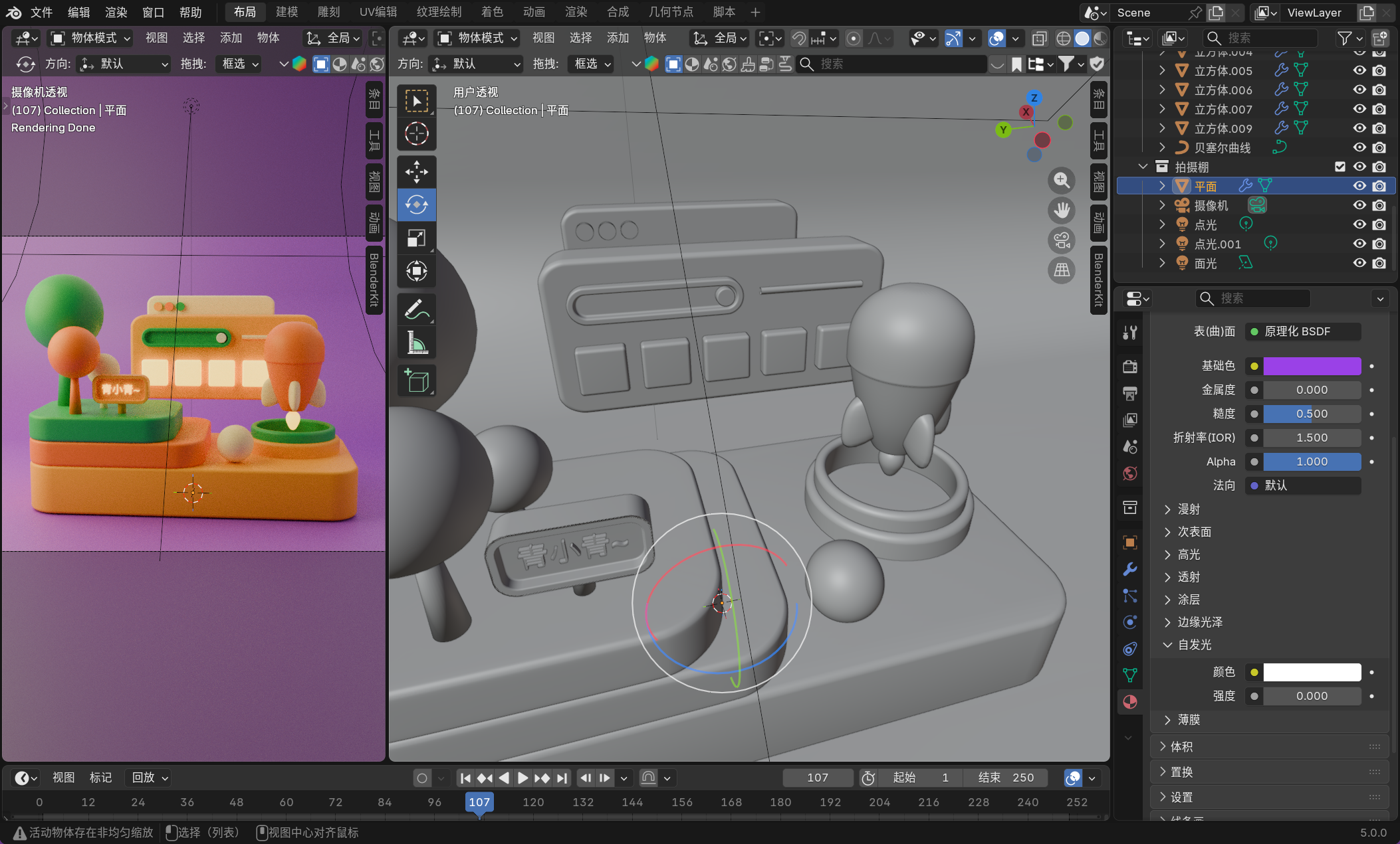 image-20251127154128524