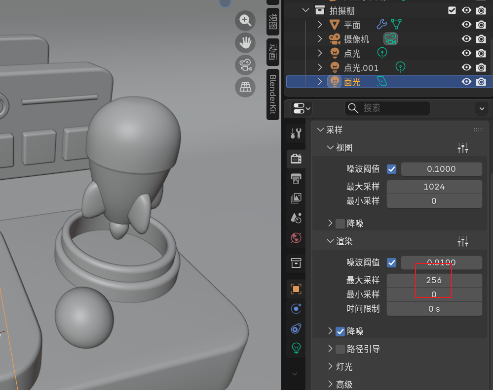 image-20251127154228741