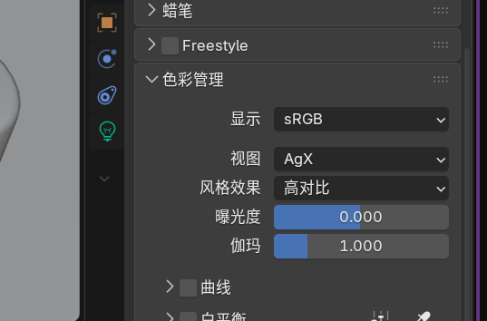 image-20251127154419859