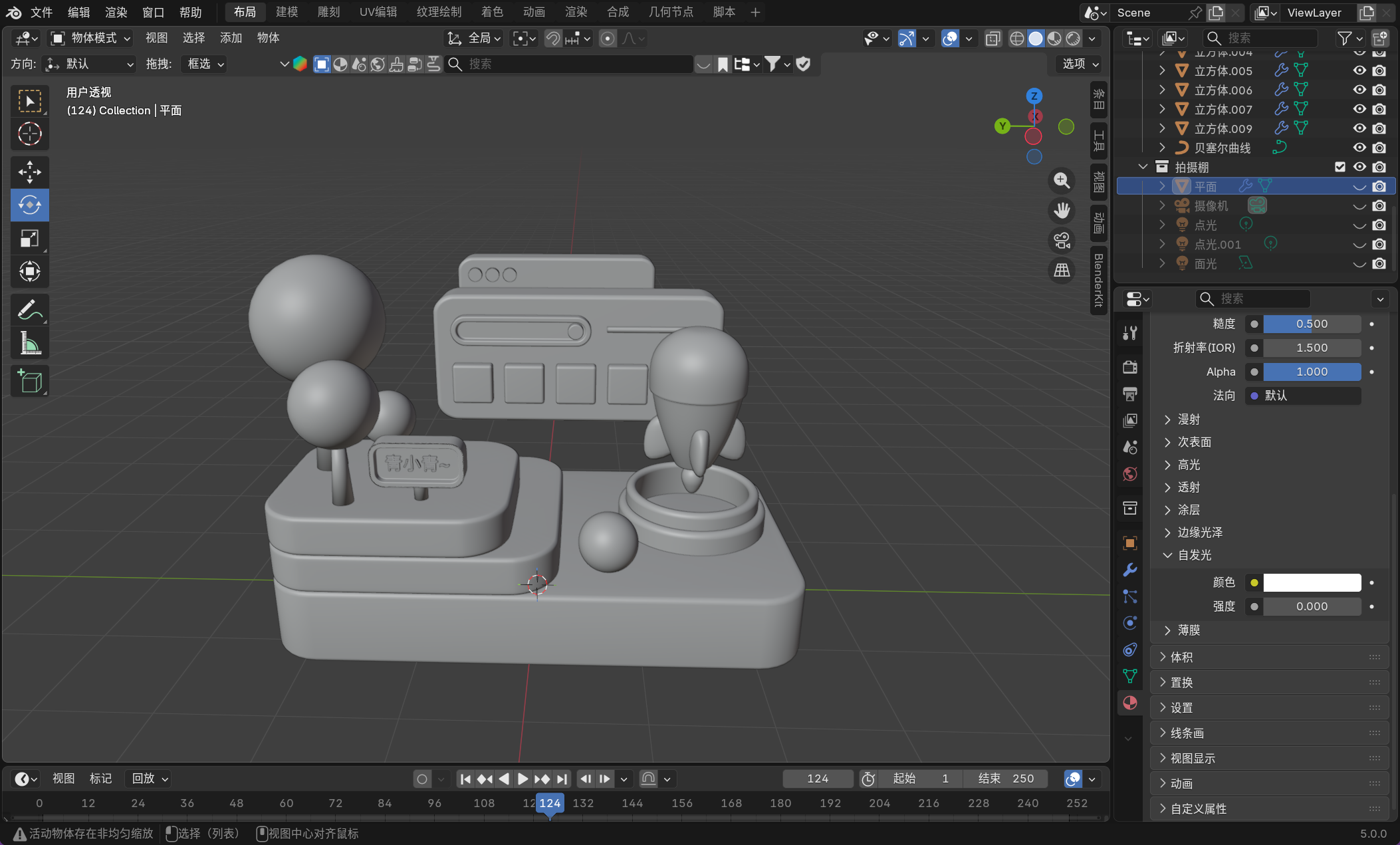 image-20251127155747813