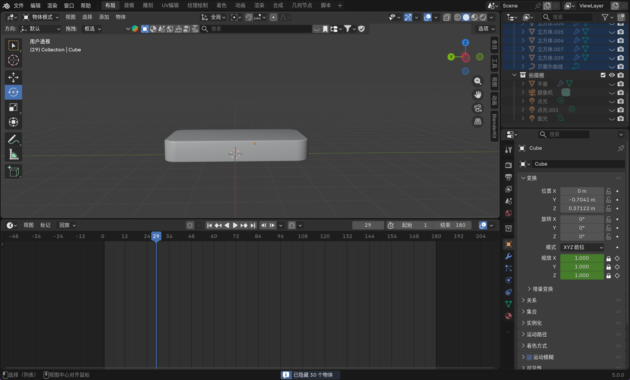 image-20251127161006092