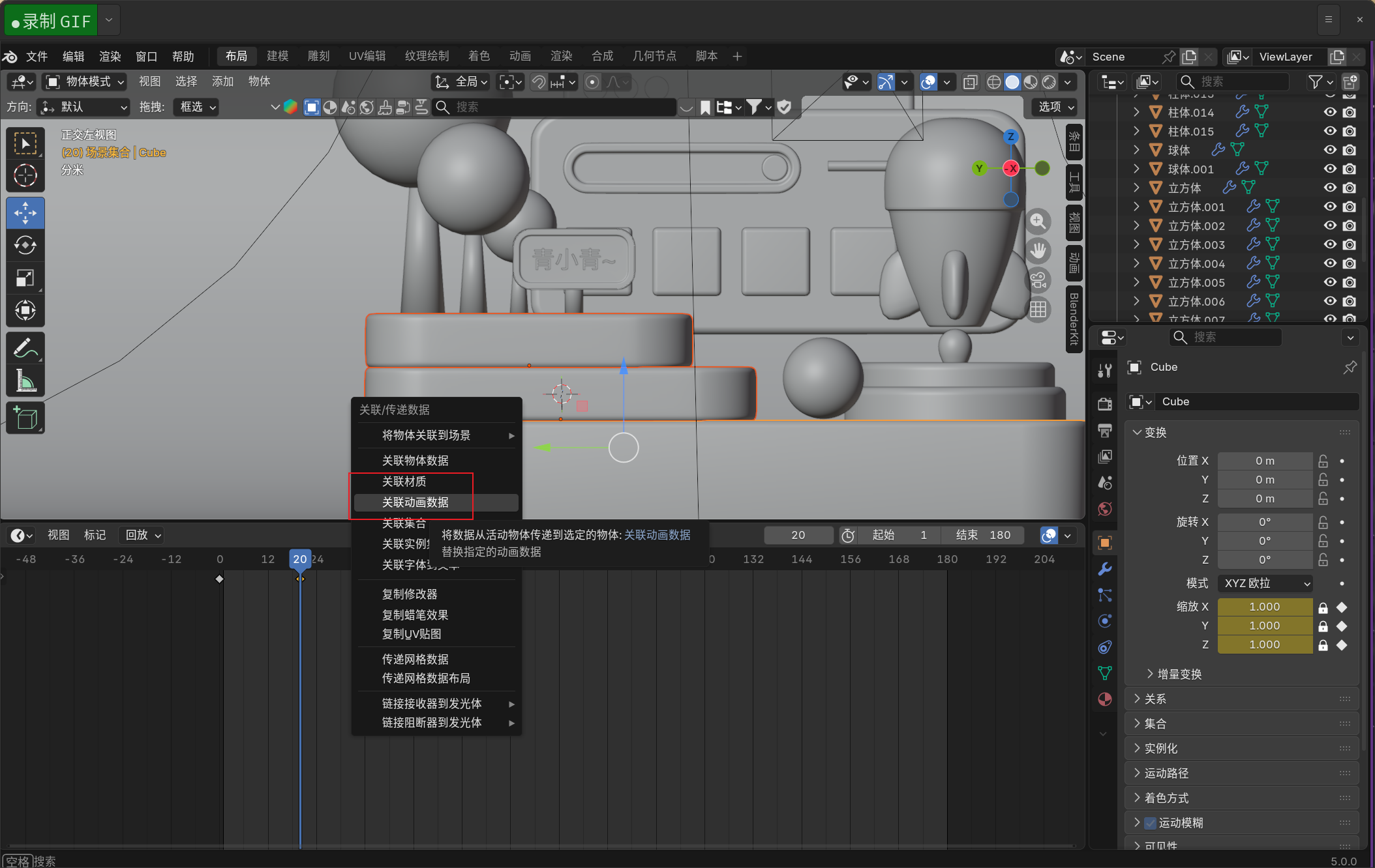 image-20251127164013331