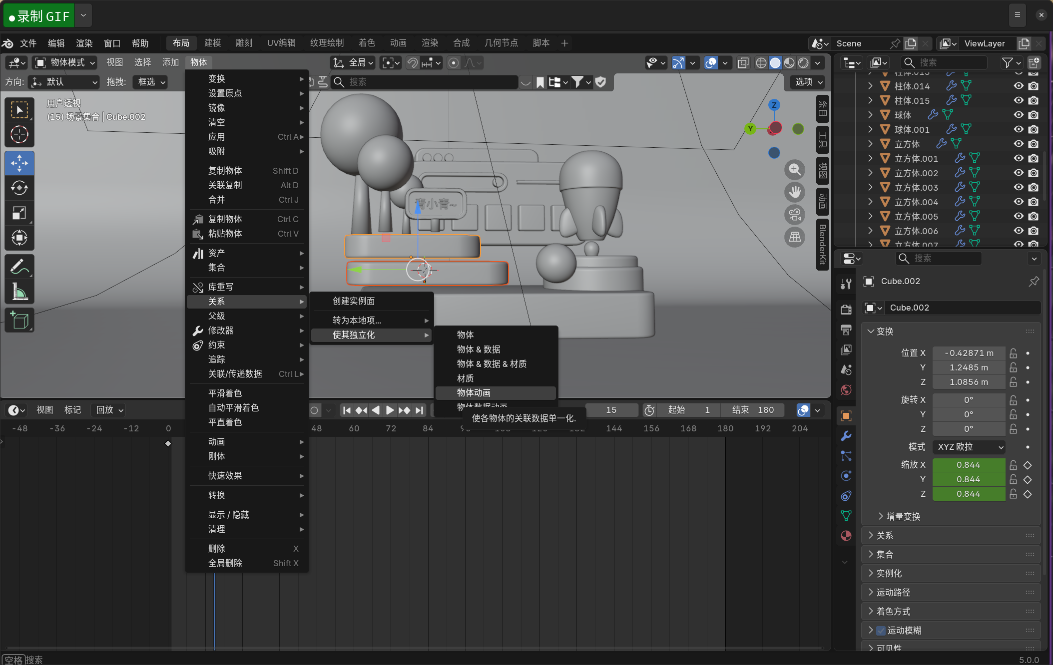 image-20251127164412317