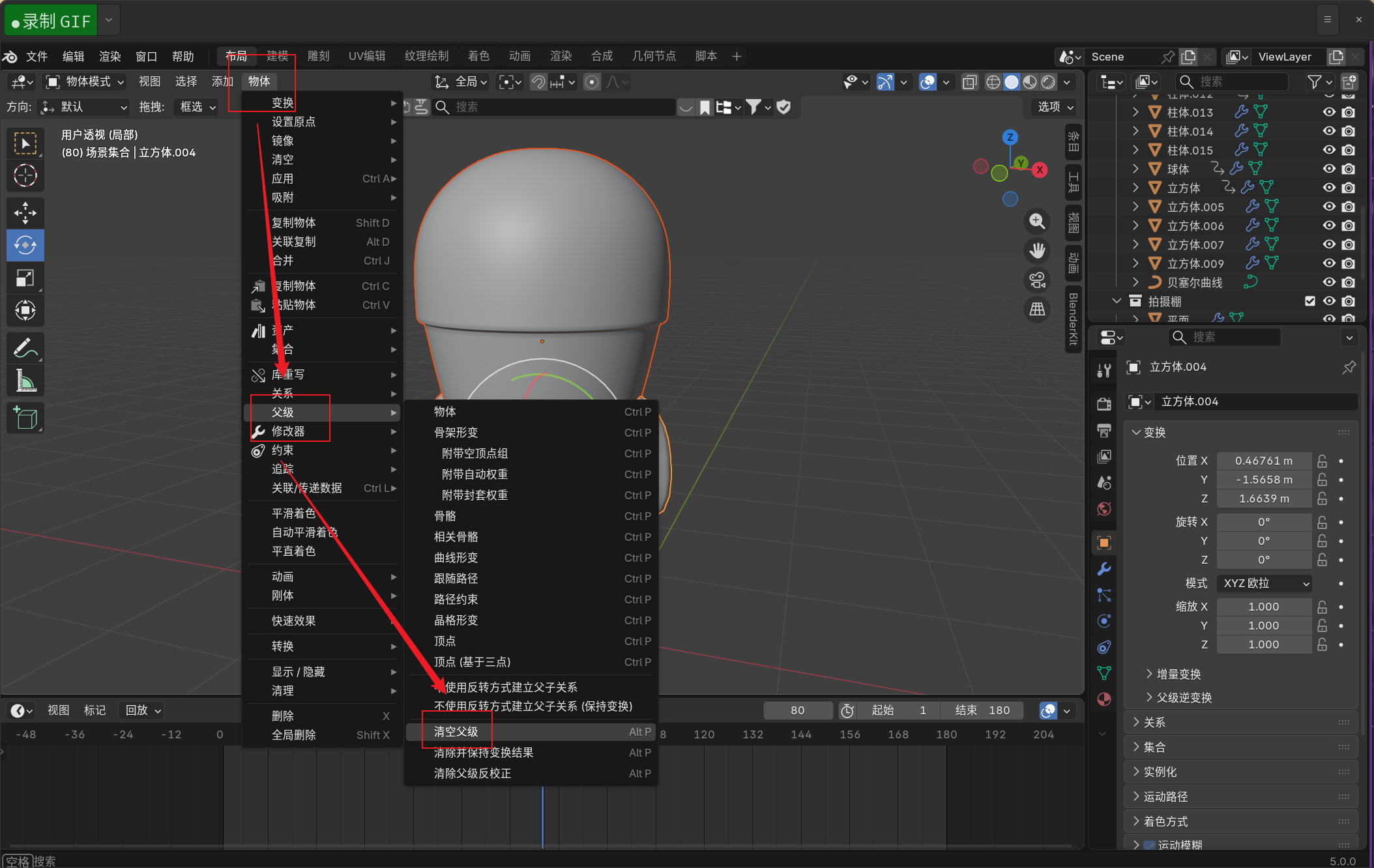 image-20251127173935362