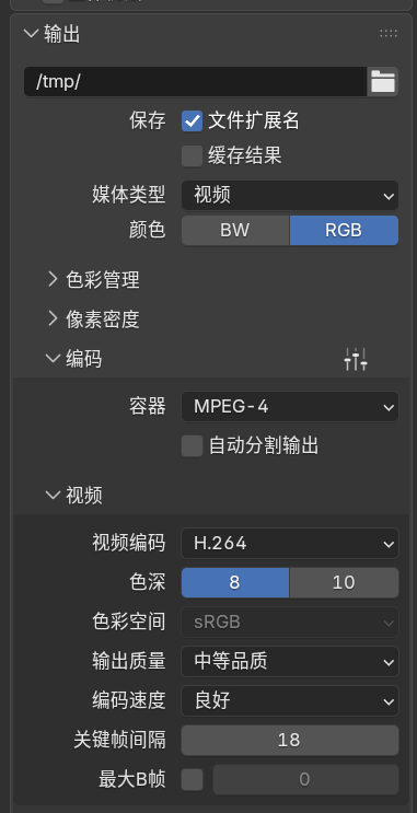 image-20251127233106488