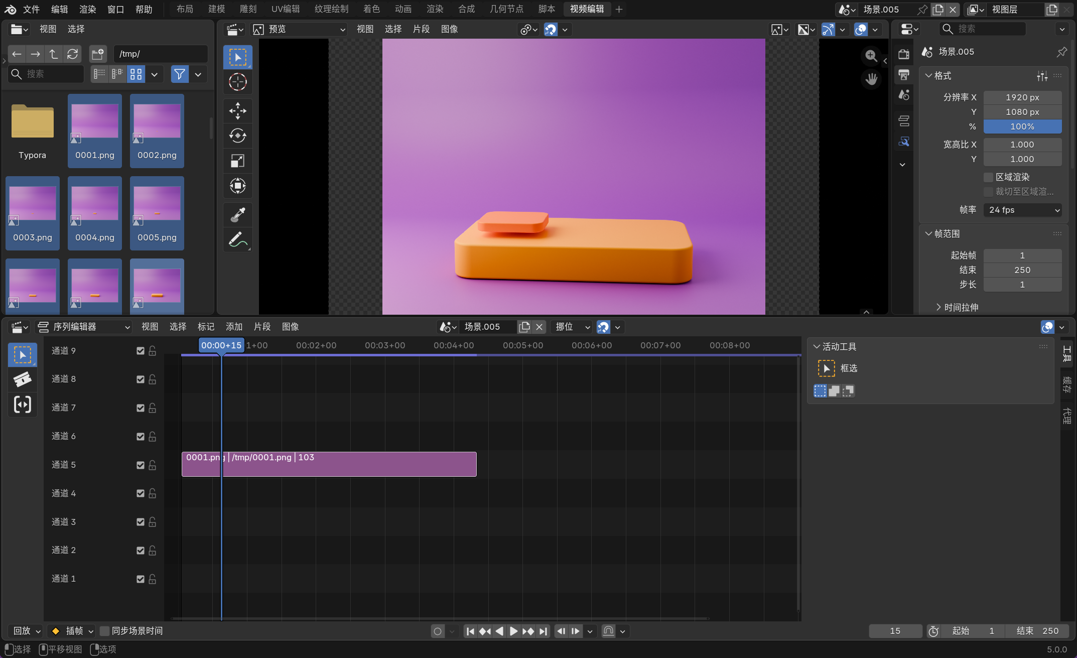 image-20251127235522692