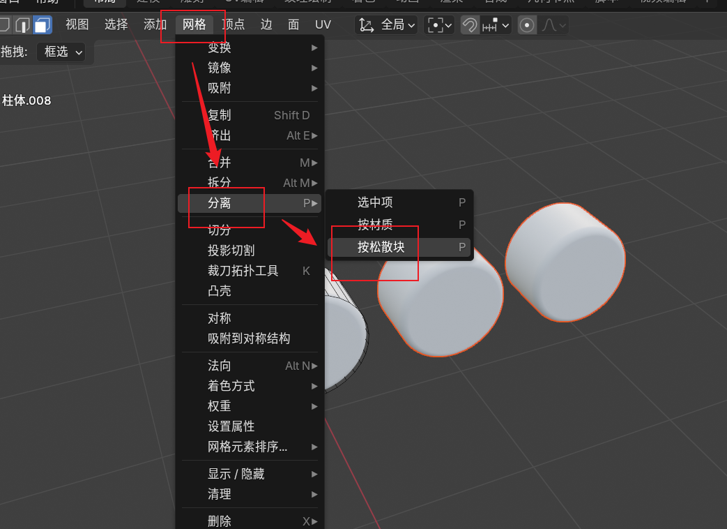 image-20251128173414762