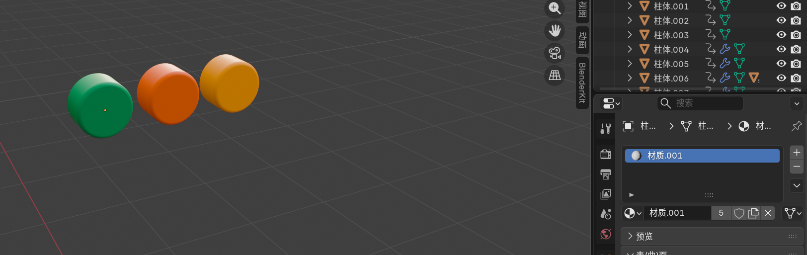 image-20251128173728340