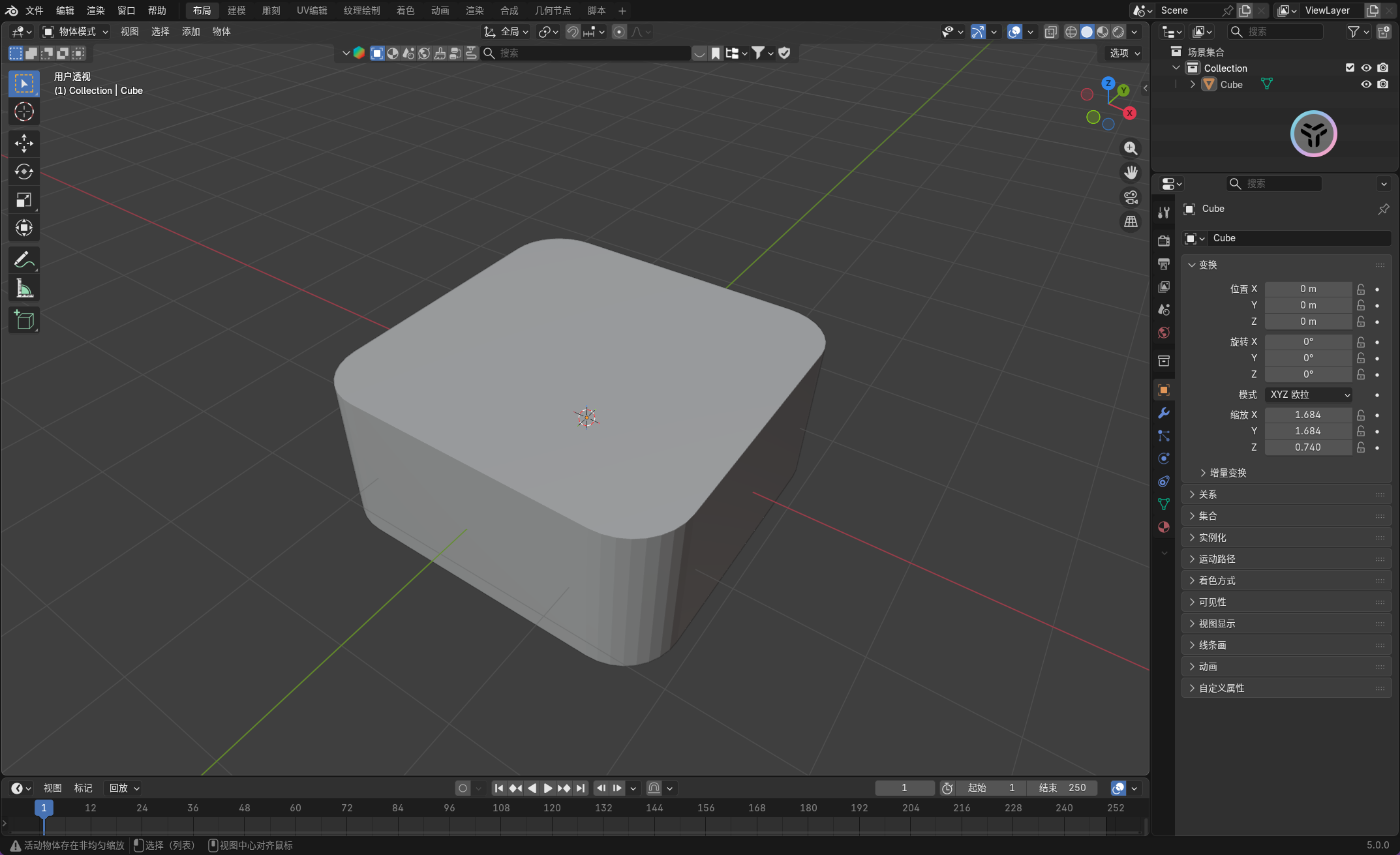 image-20251129213816986