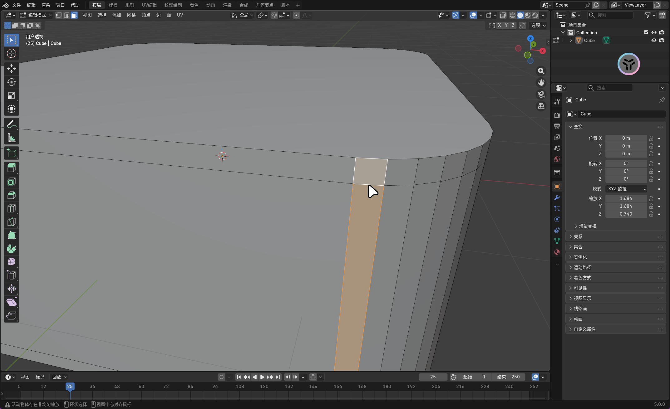 image-20251129215005702