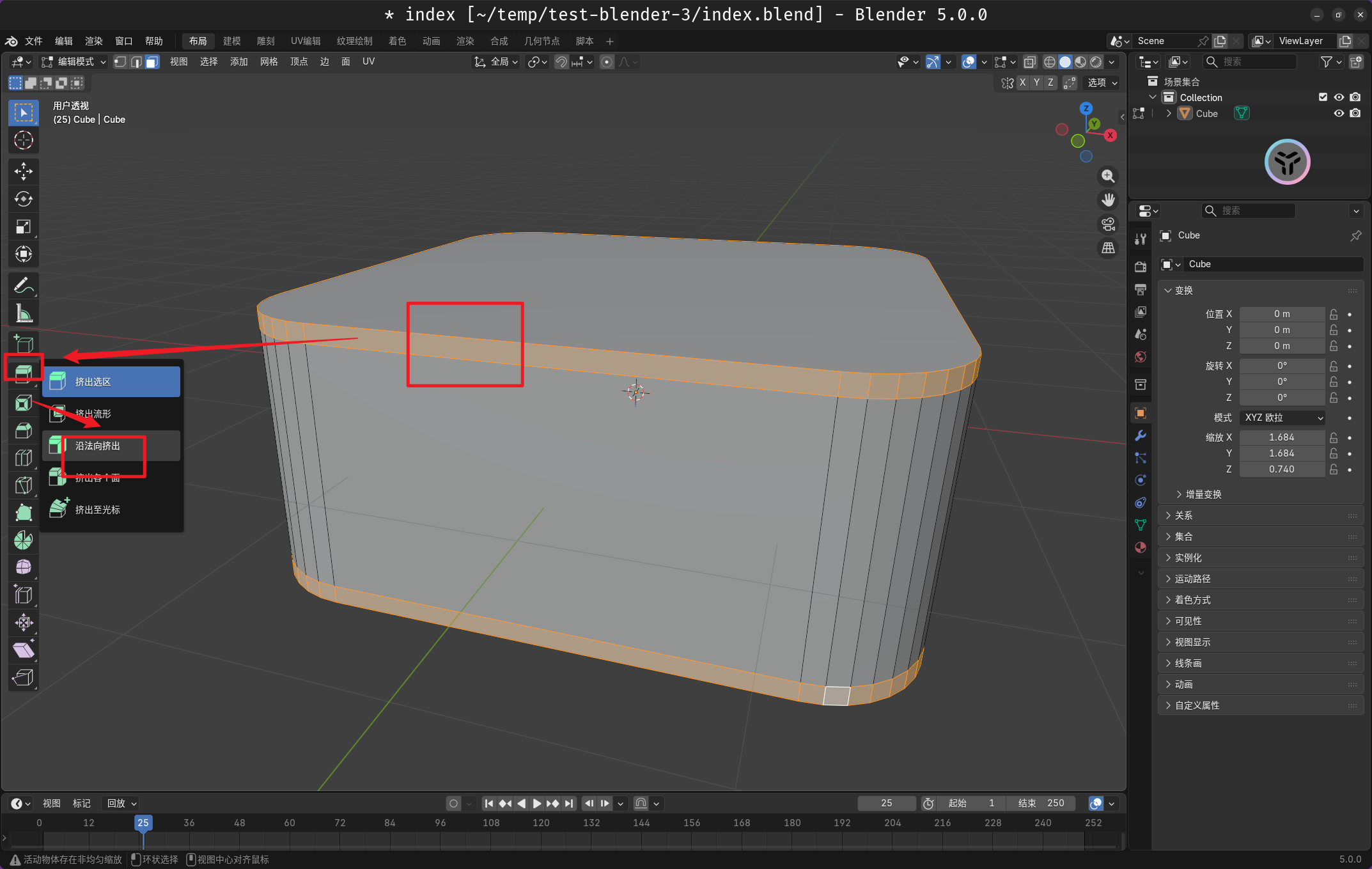 image-20251129220020679