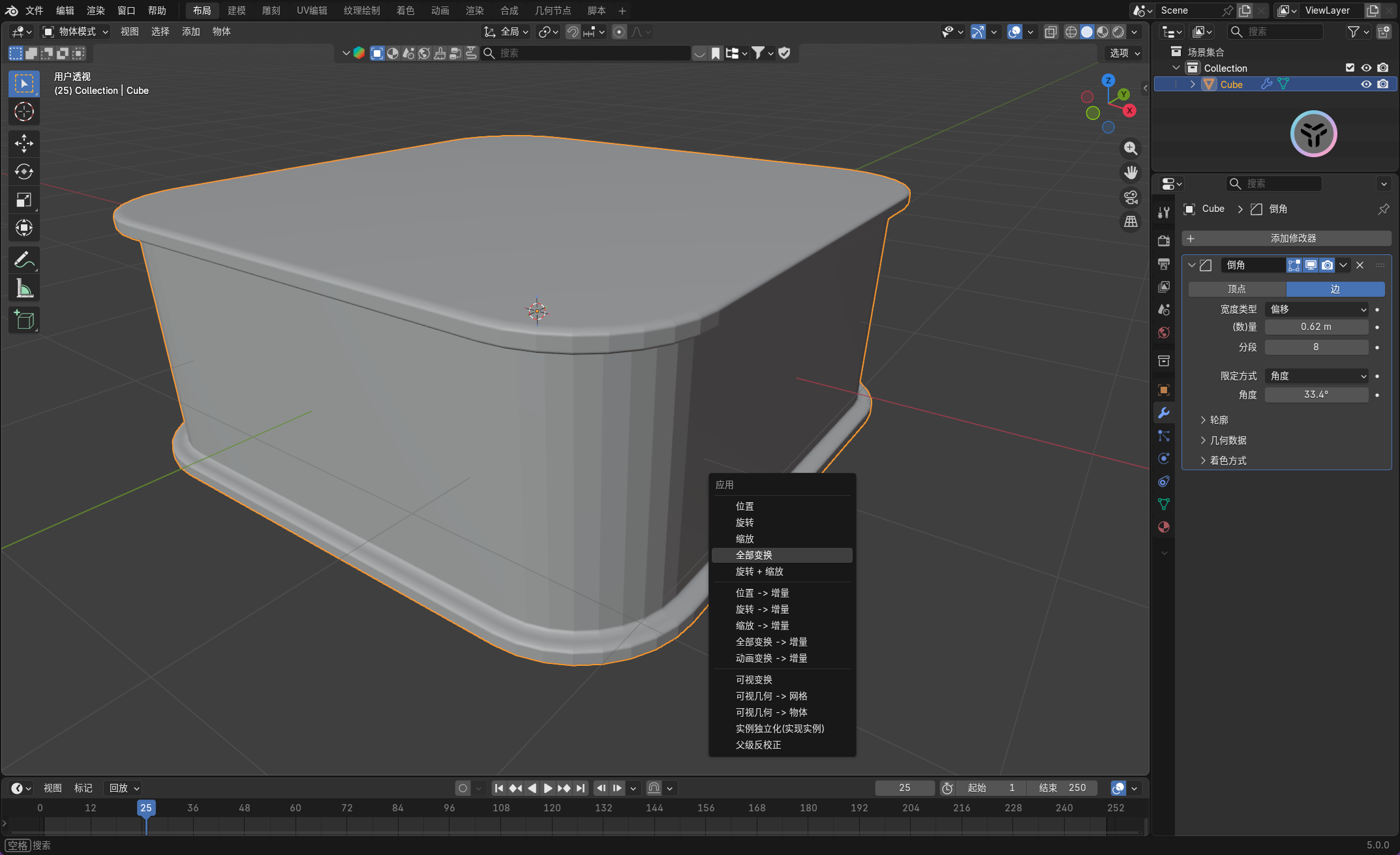 image-20251129220328963