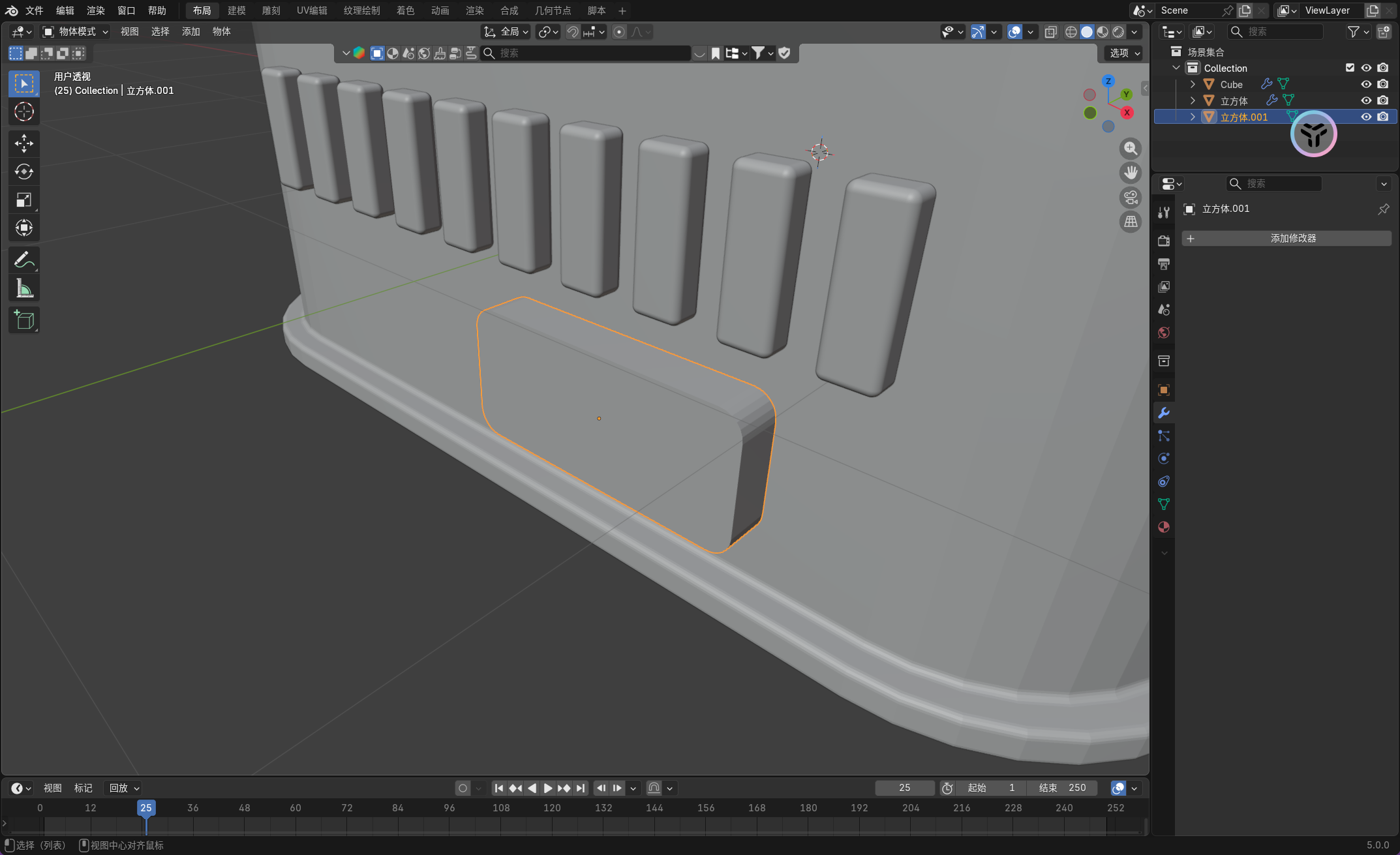 image-20251129221848605