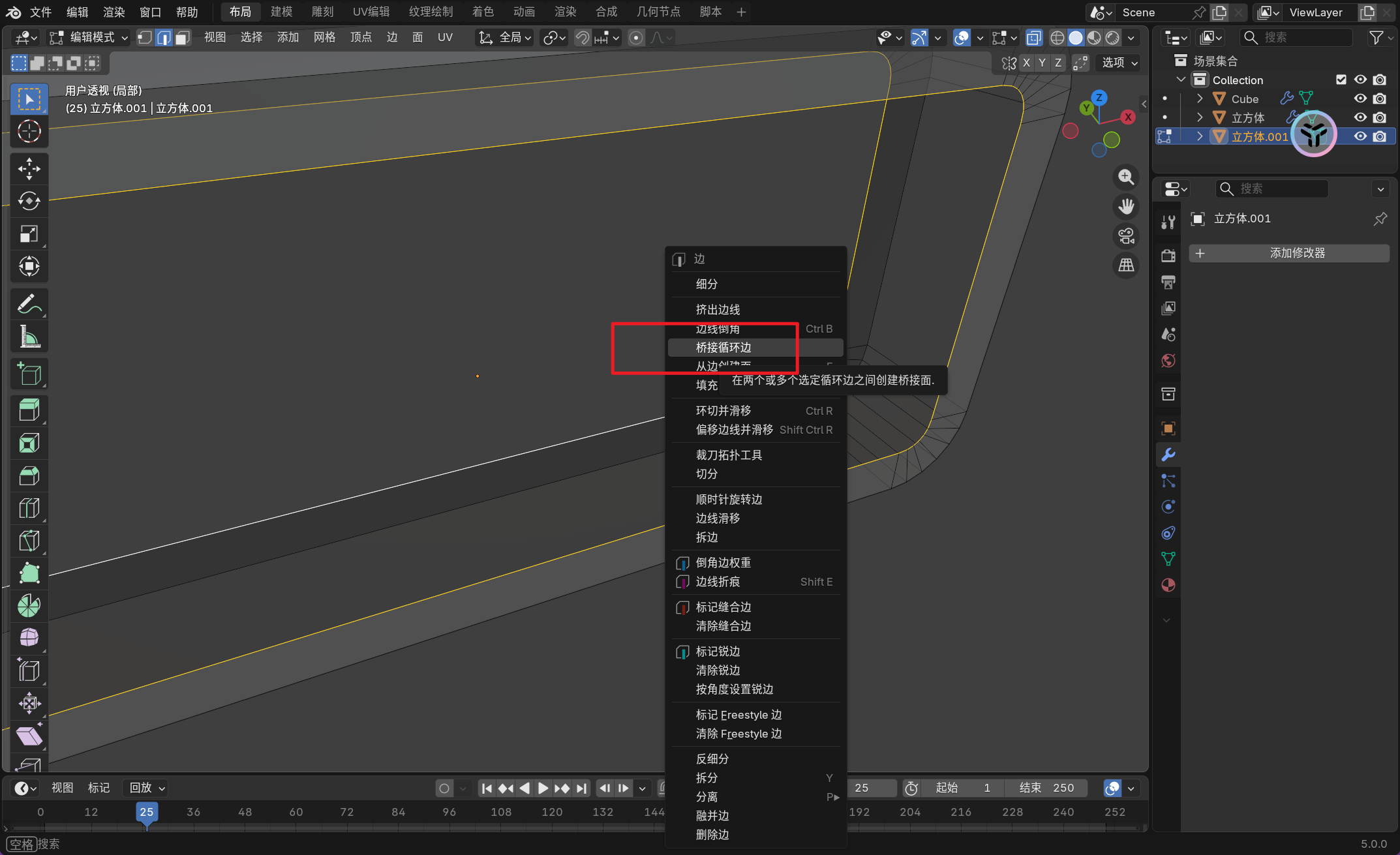 image-20251129224627487