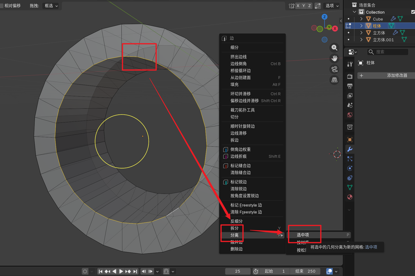 image-20251130024517776