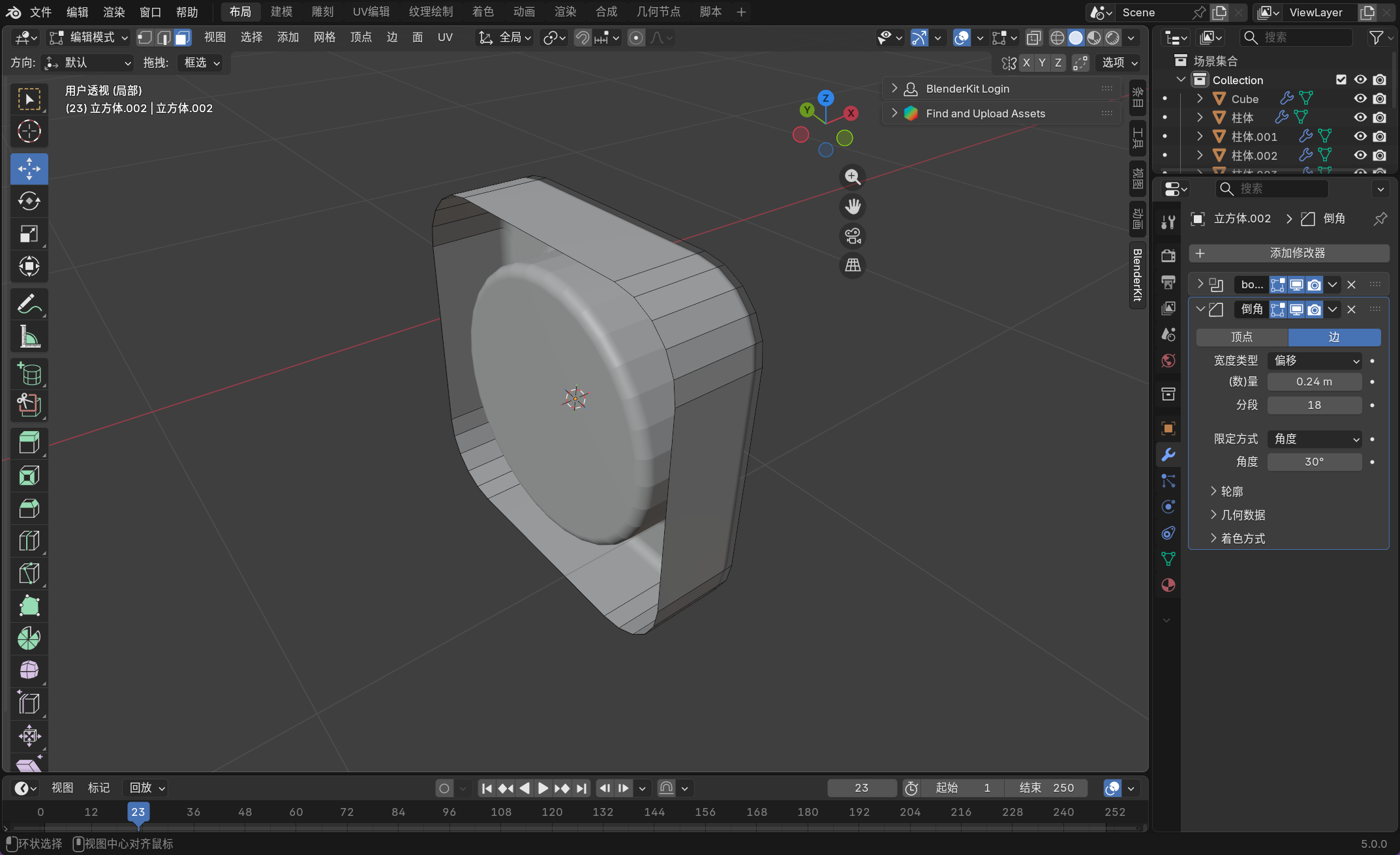 image-20251130031852911