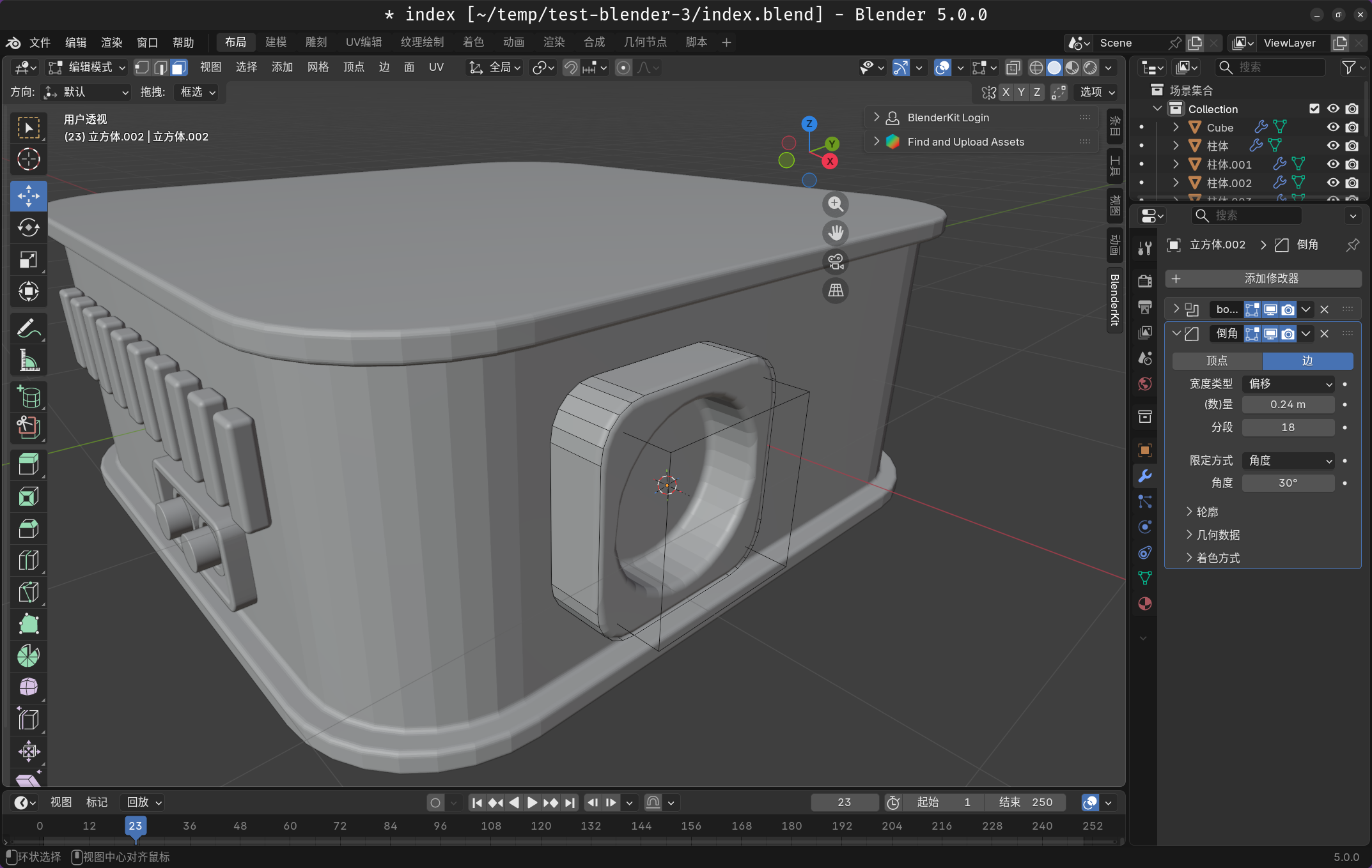 image-20251130031859802