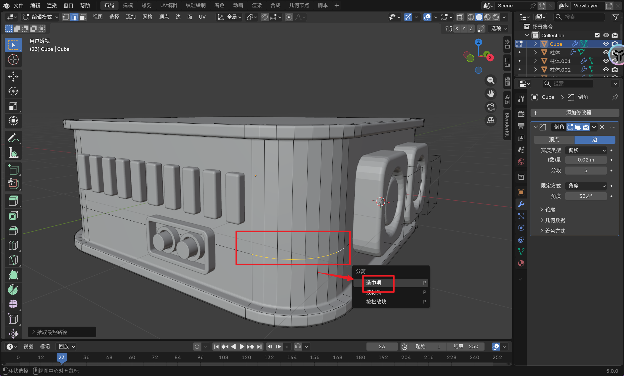 image-20251130154210258