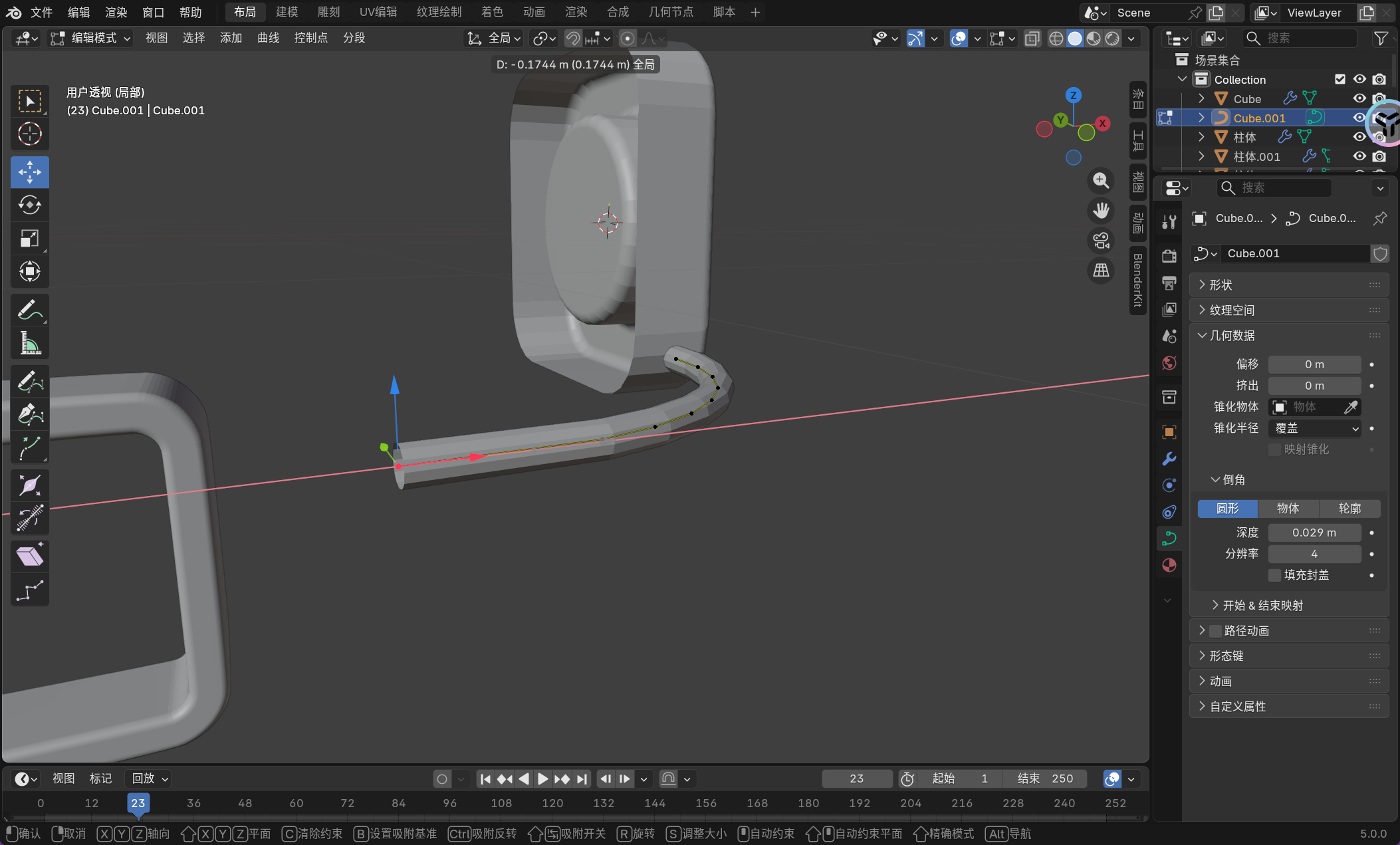 image-20251130154714702